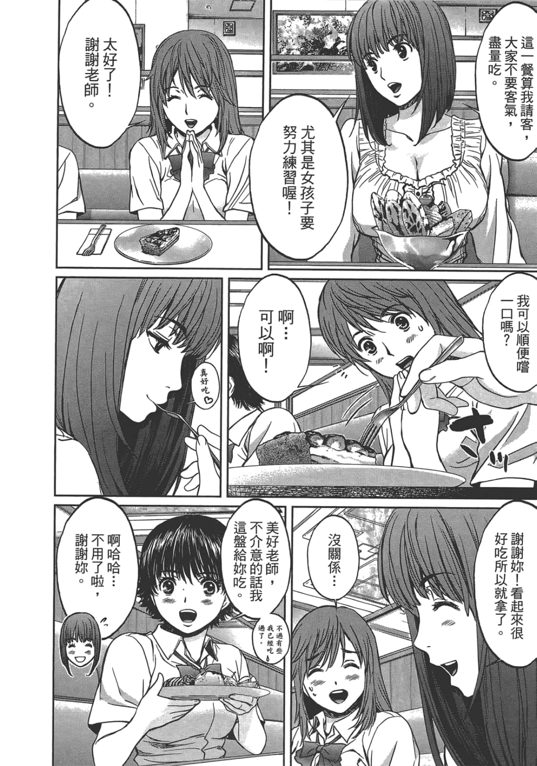 第 2 卷 第 150 页