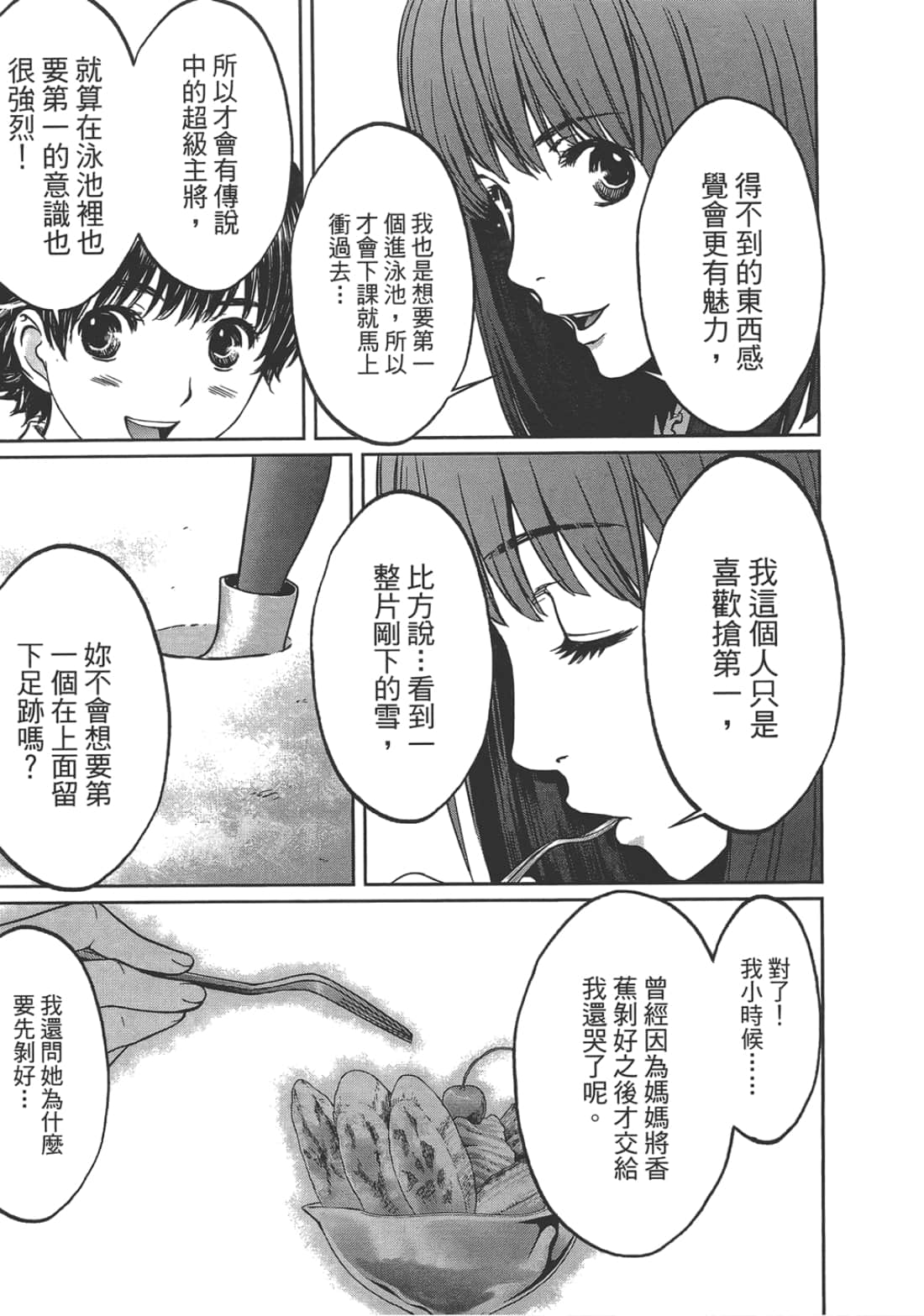 第 2 卷 第 151 页