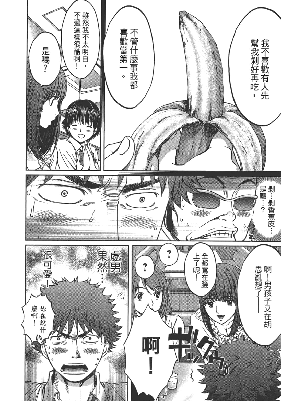 第 2 卷 第 152 页