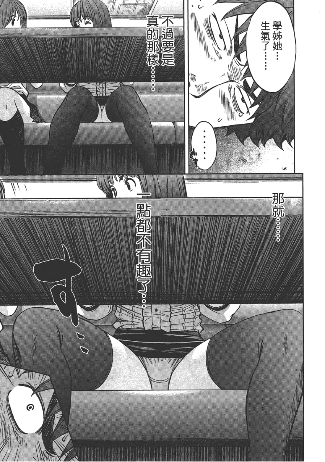 第 2 卷 第 157 页