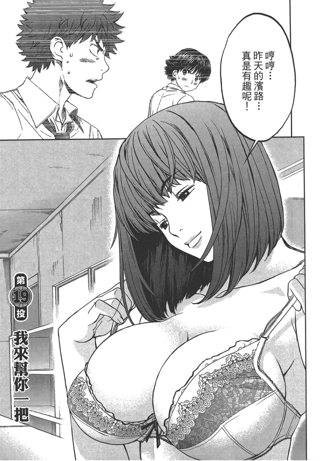 第 2 卷 第 159 页