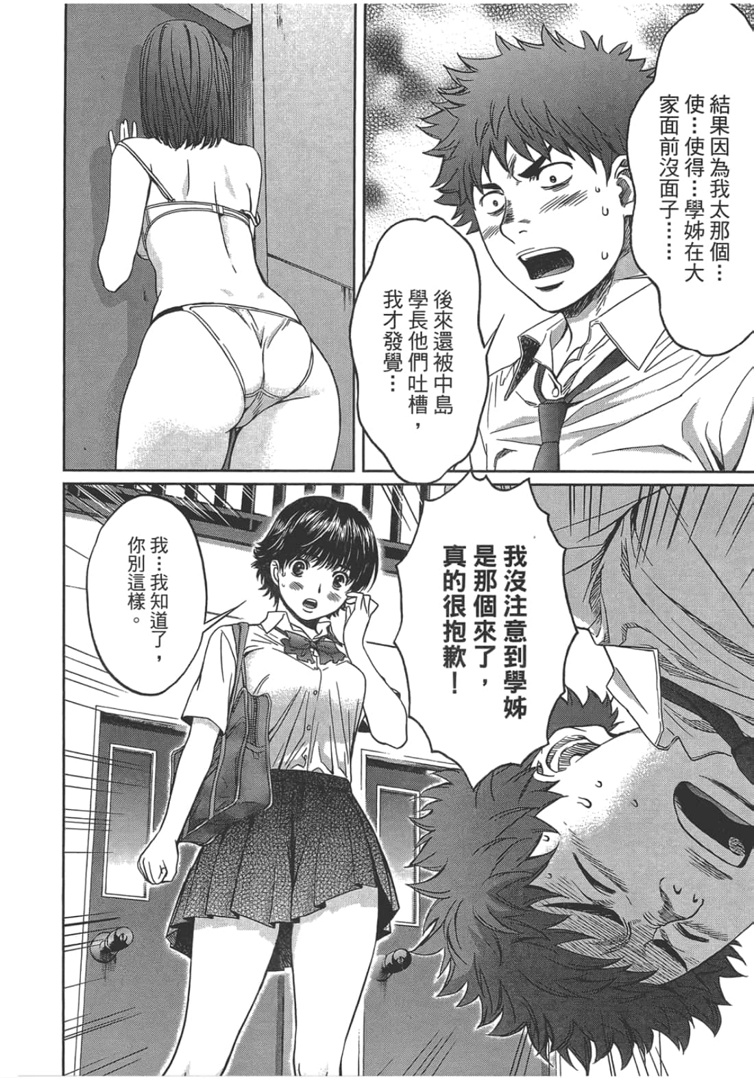 第 2 卷 第 162 页