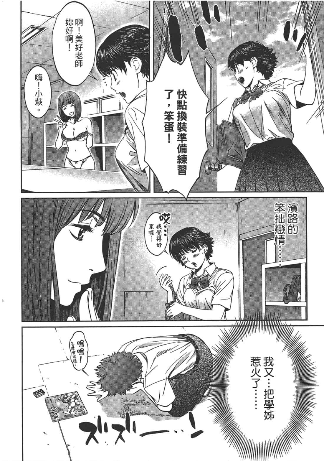 第 2 卷 第 166 页