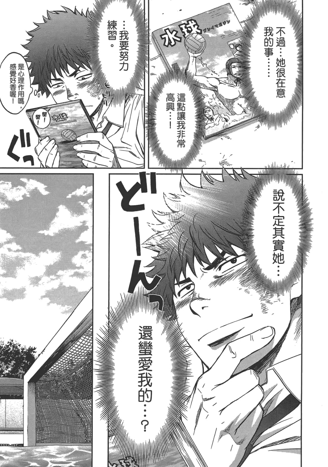 第 2 卷 第 167 页