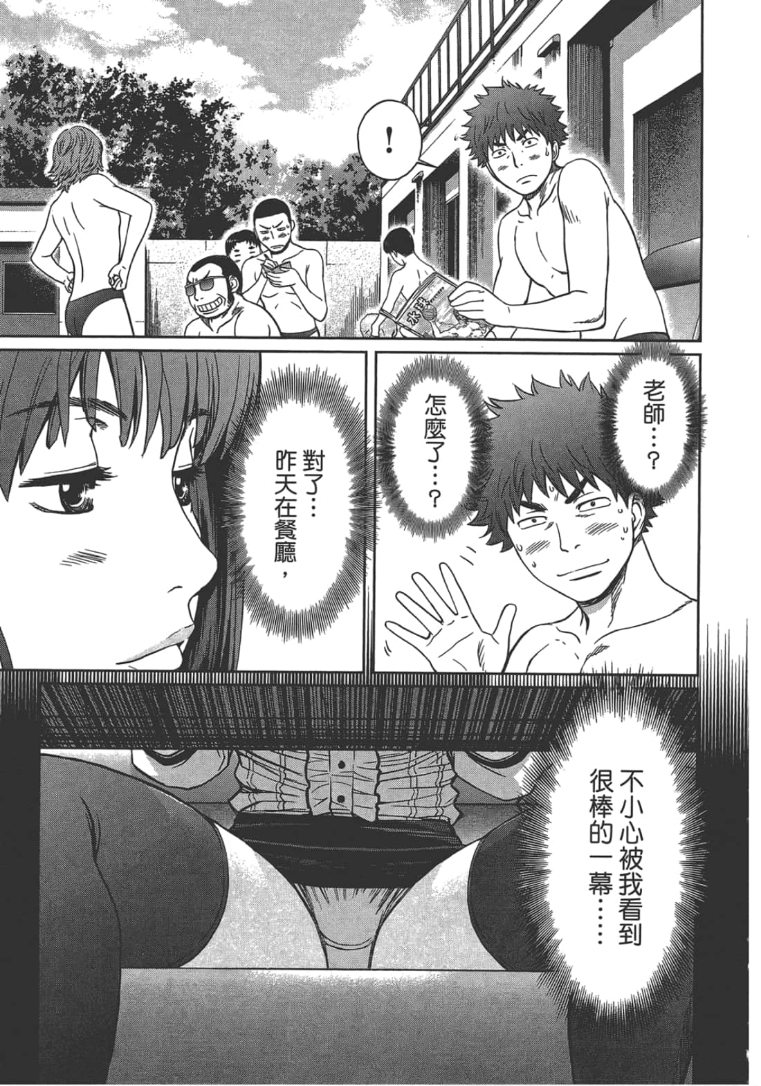 第 2 卷 第 169 页