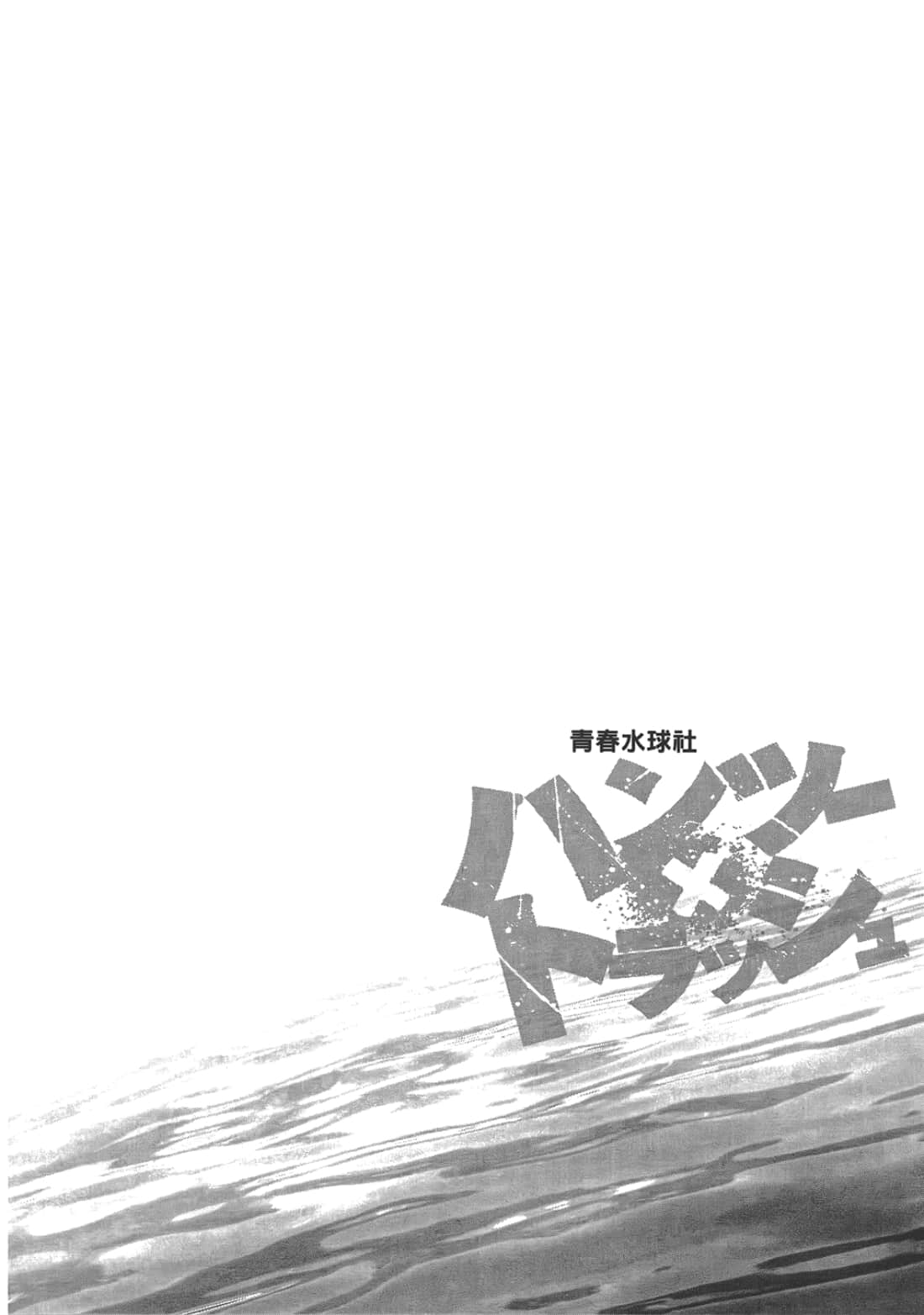 第 2 卷 第 176 页