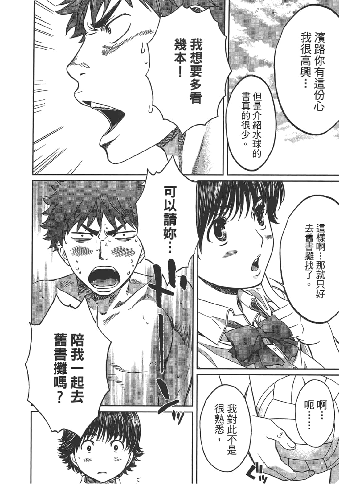 第 2 卷 第 182 页