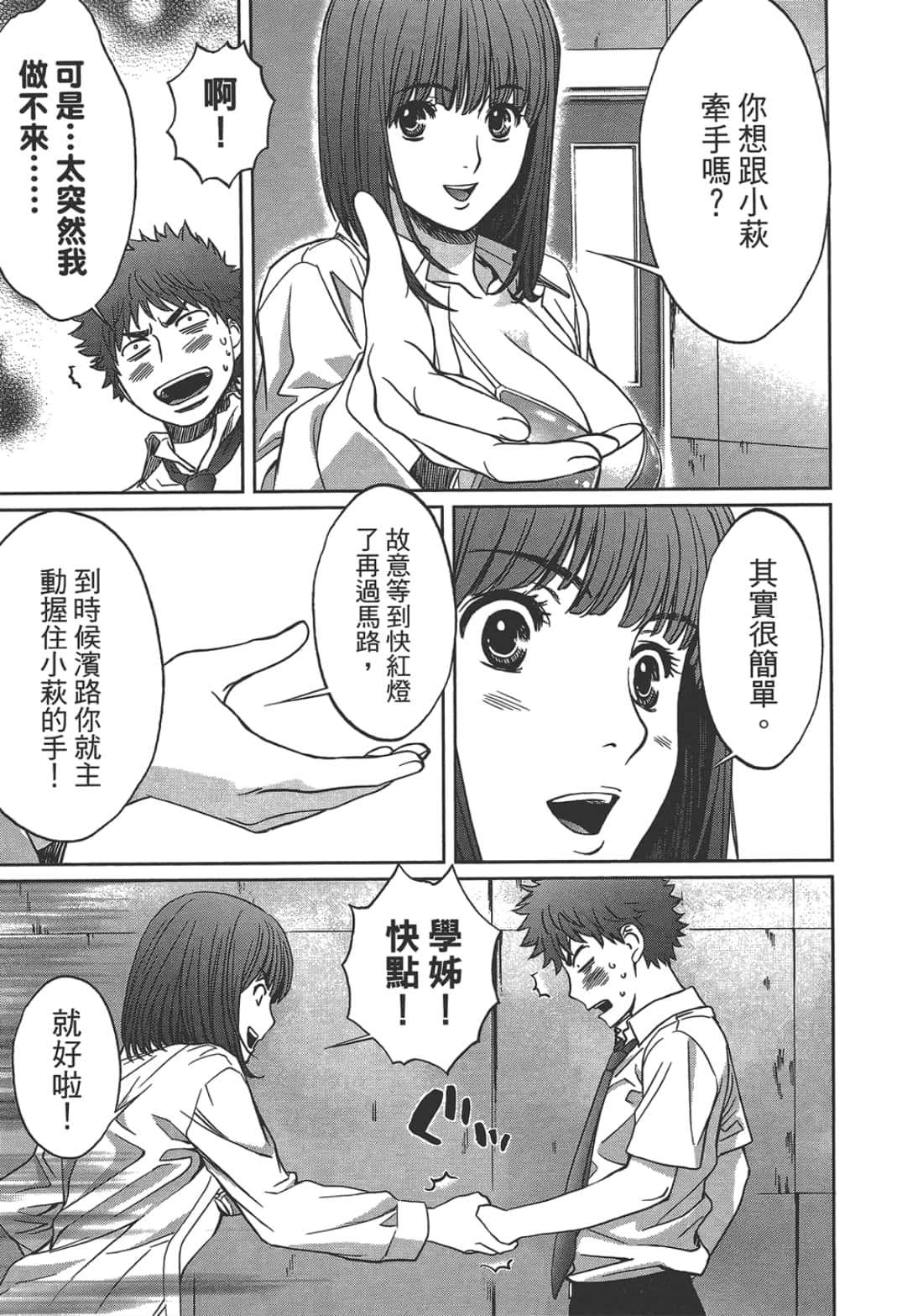 第 2 卷 第 187 页