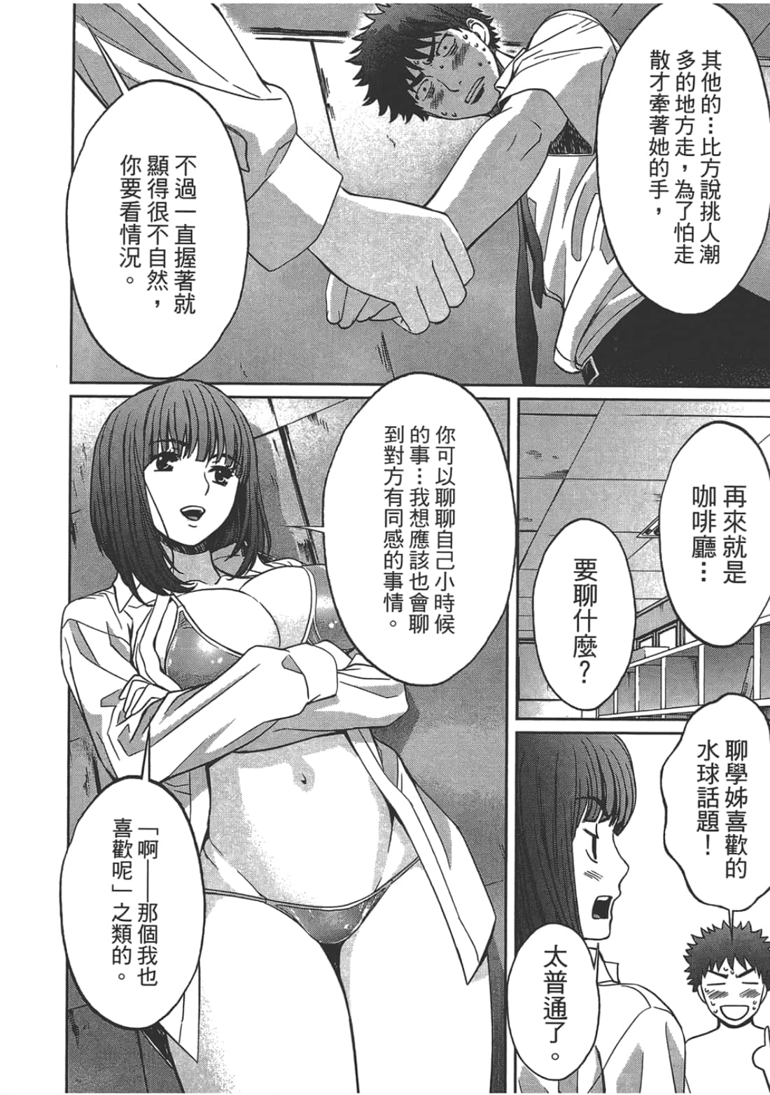第 2 卷 第 188 页