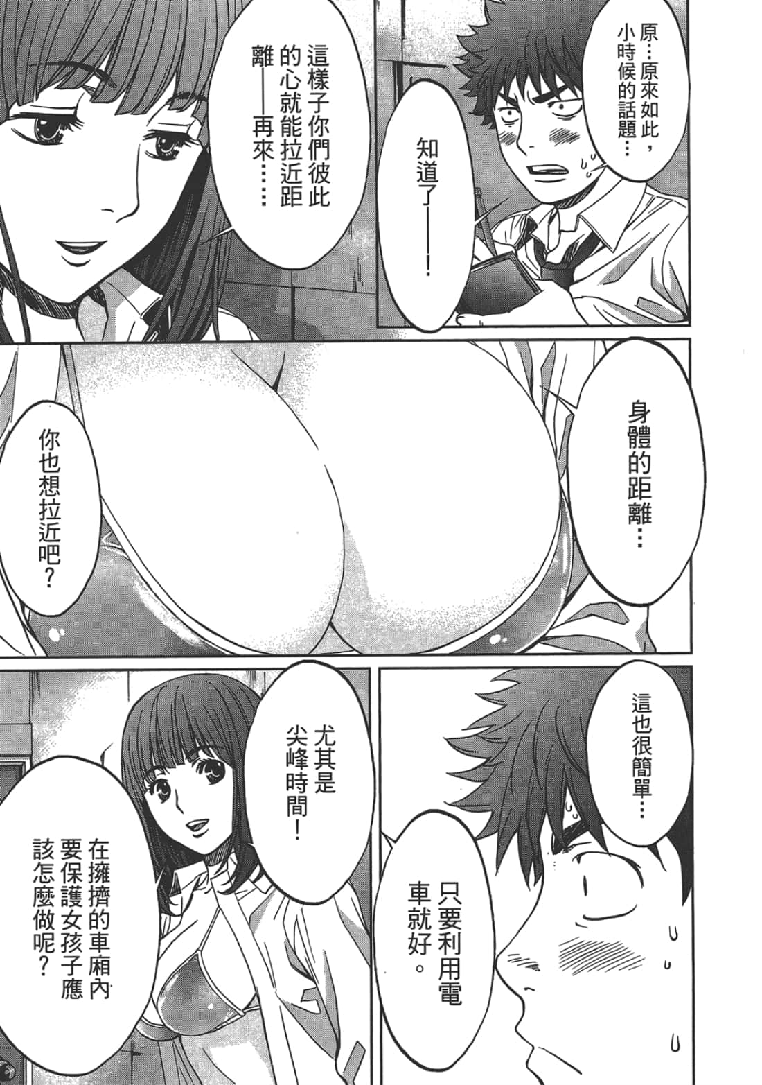 第 2 卷 第 189 页