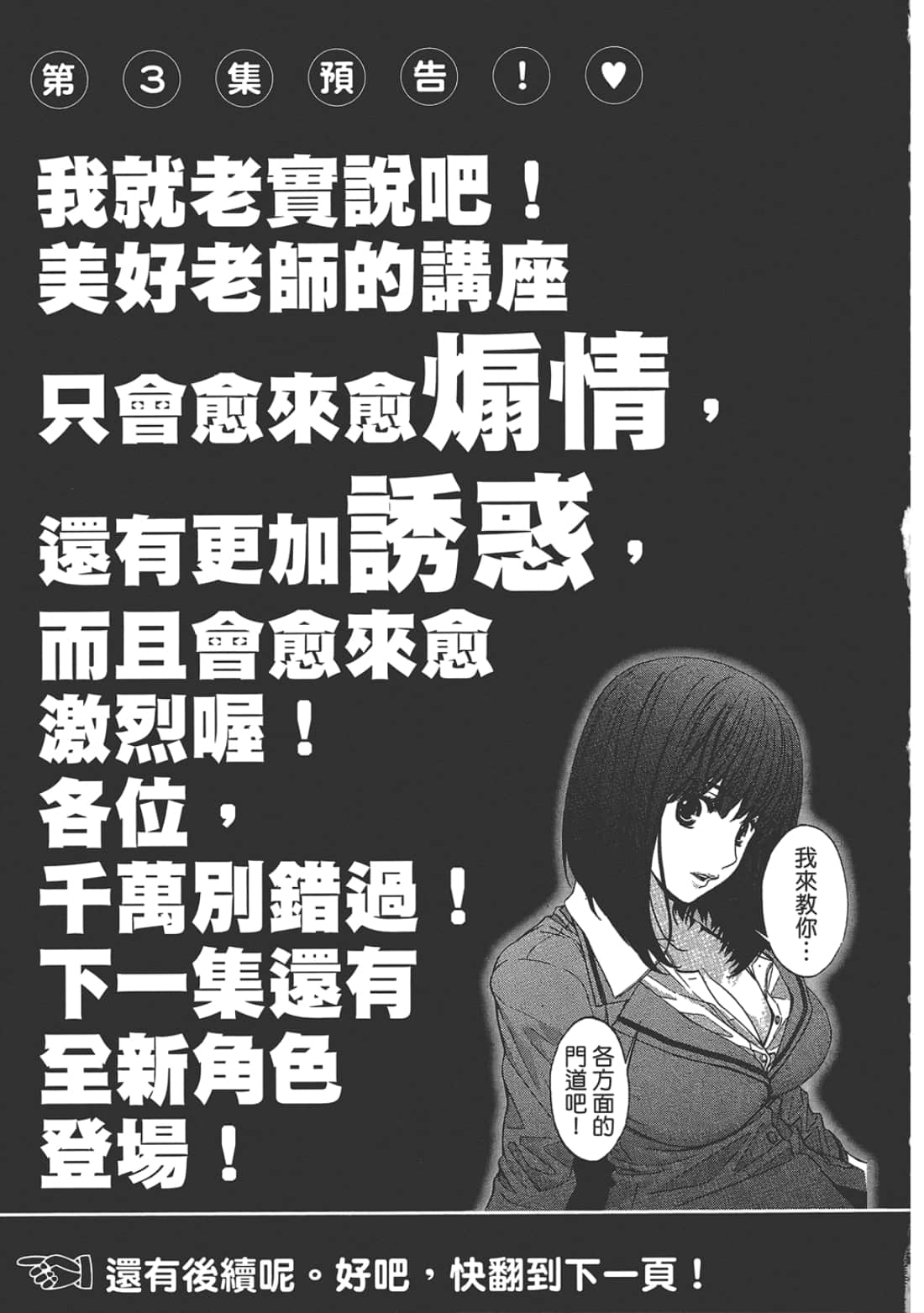 第 2 卷 第 193 页
