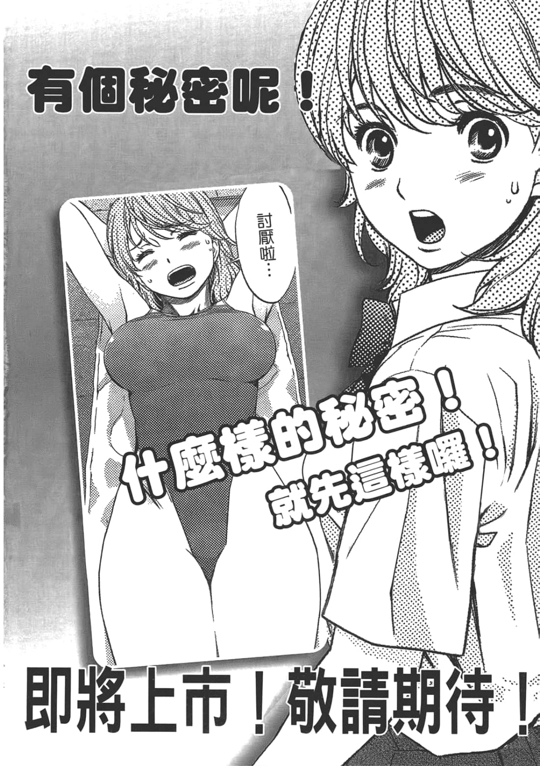 第 2 卷 第 194 页
