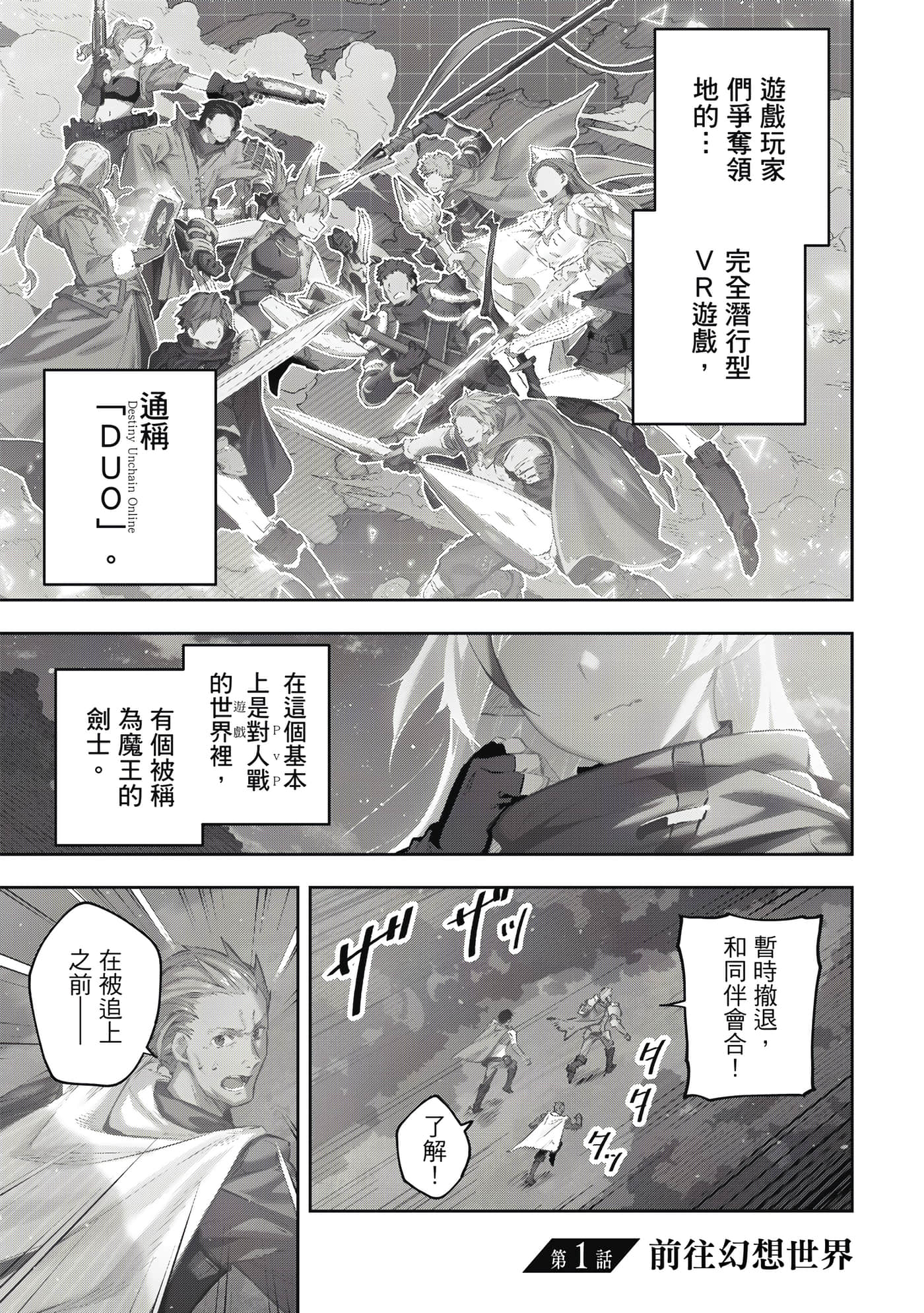 第 1 卷 第 4 页