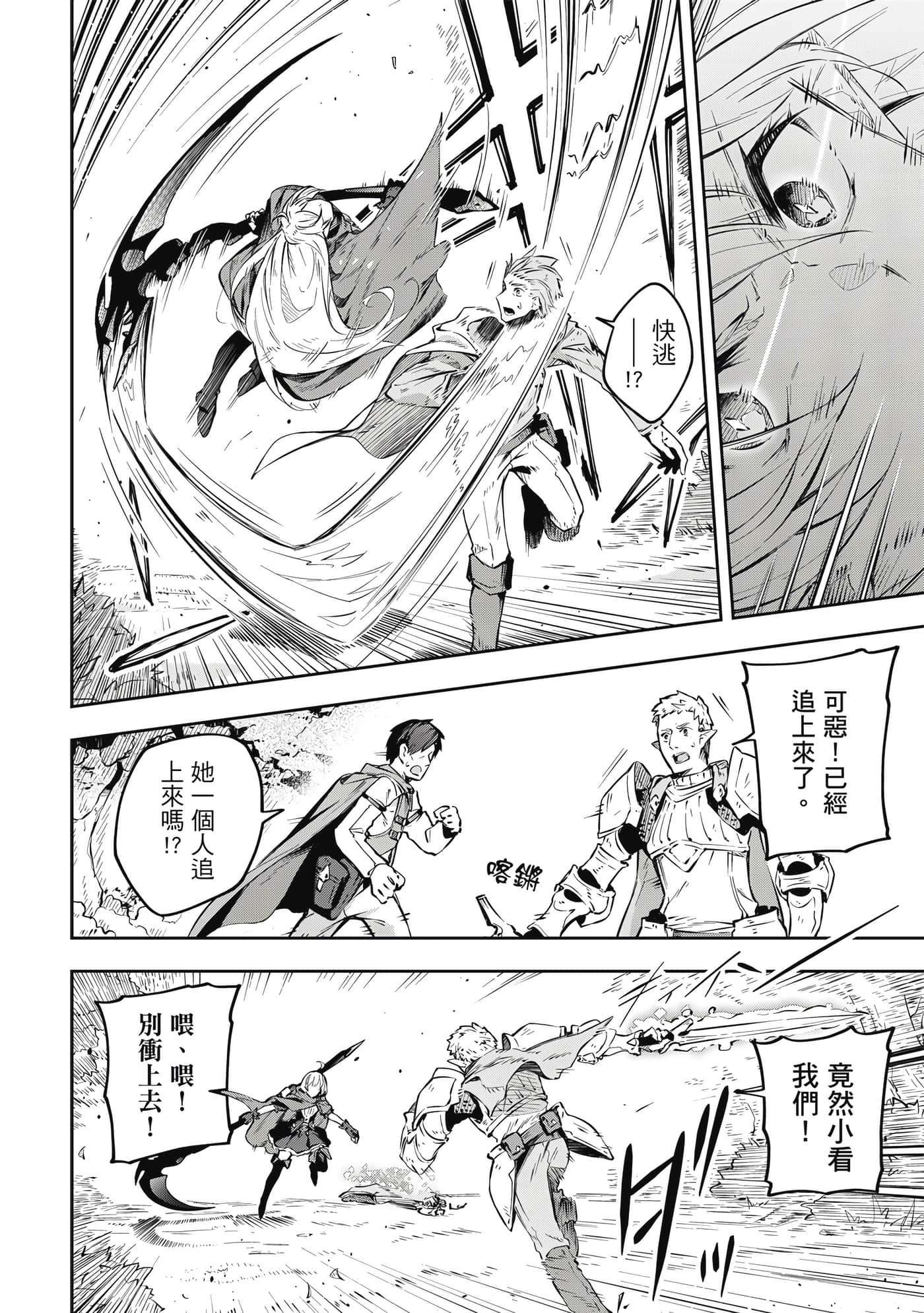第 1 卷 第 5 页