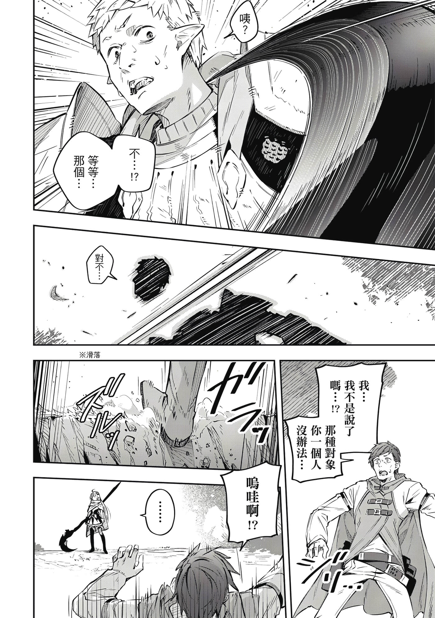 第 1 卷 第 7 页