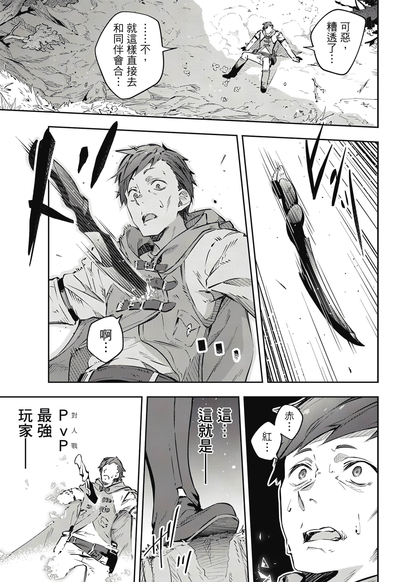第 1 卷 第 8 页