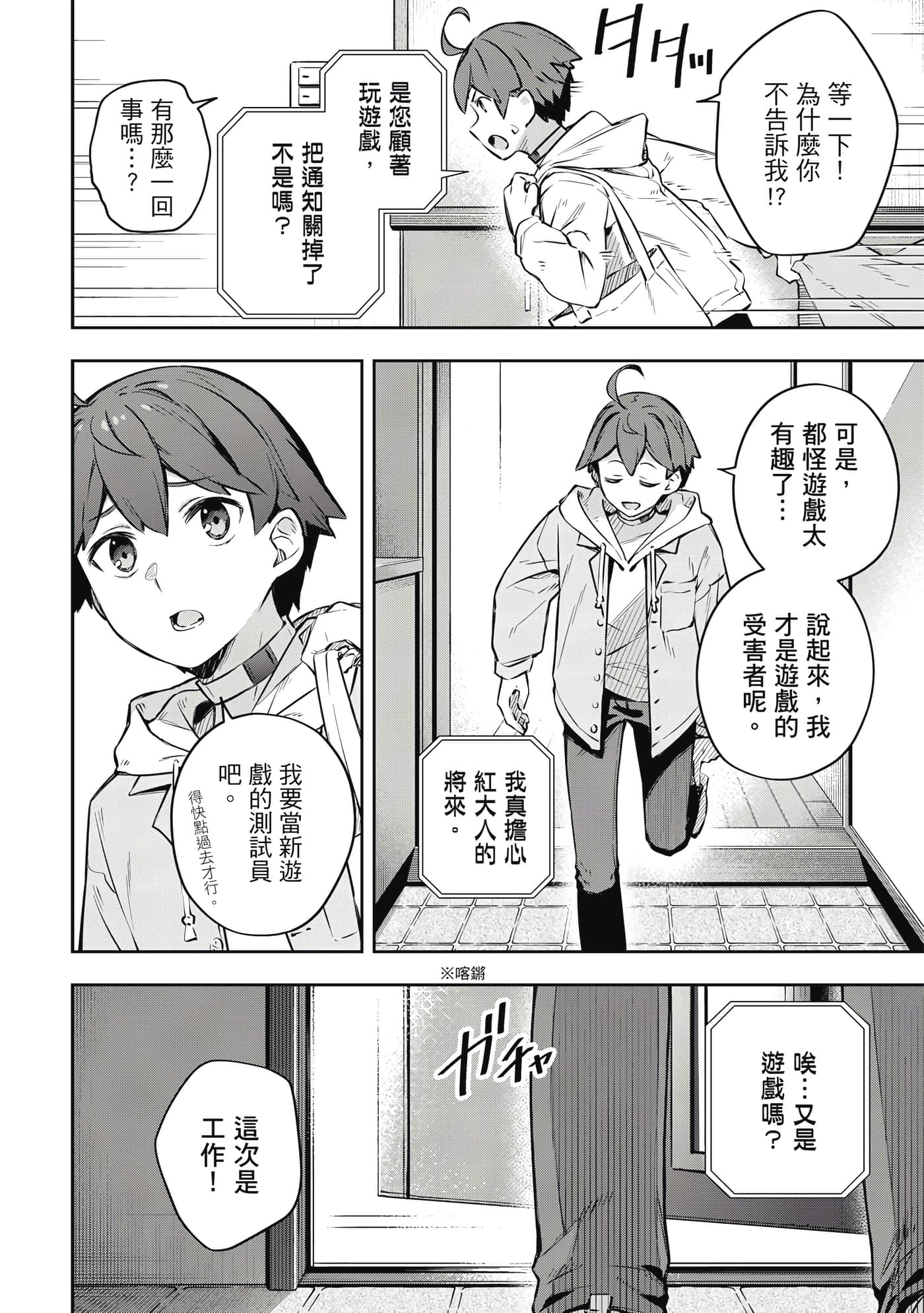 第 1 卷 第 13 页