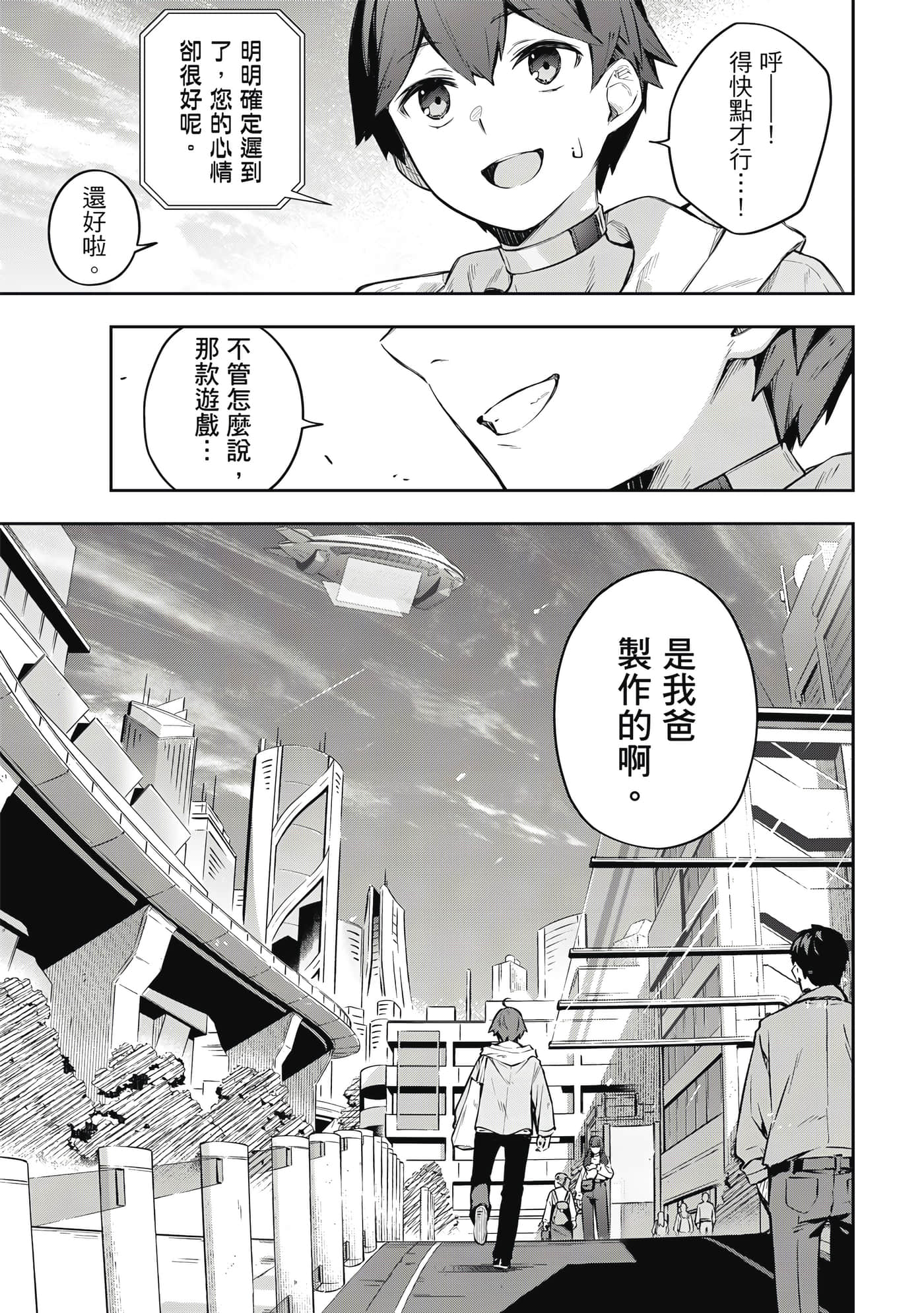 第 1 卷 第 14 页