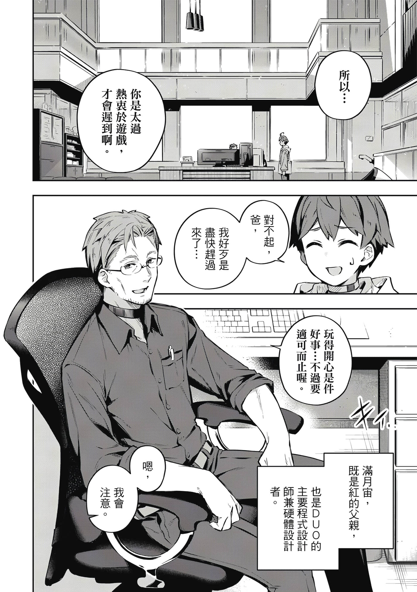第 1 卷 第 15 页