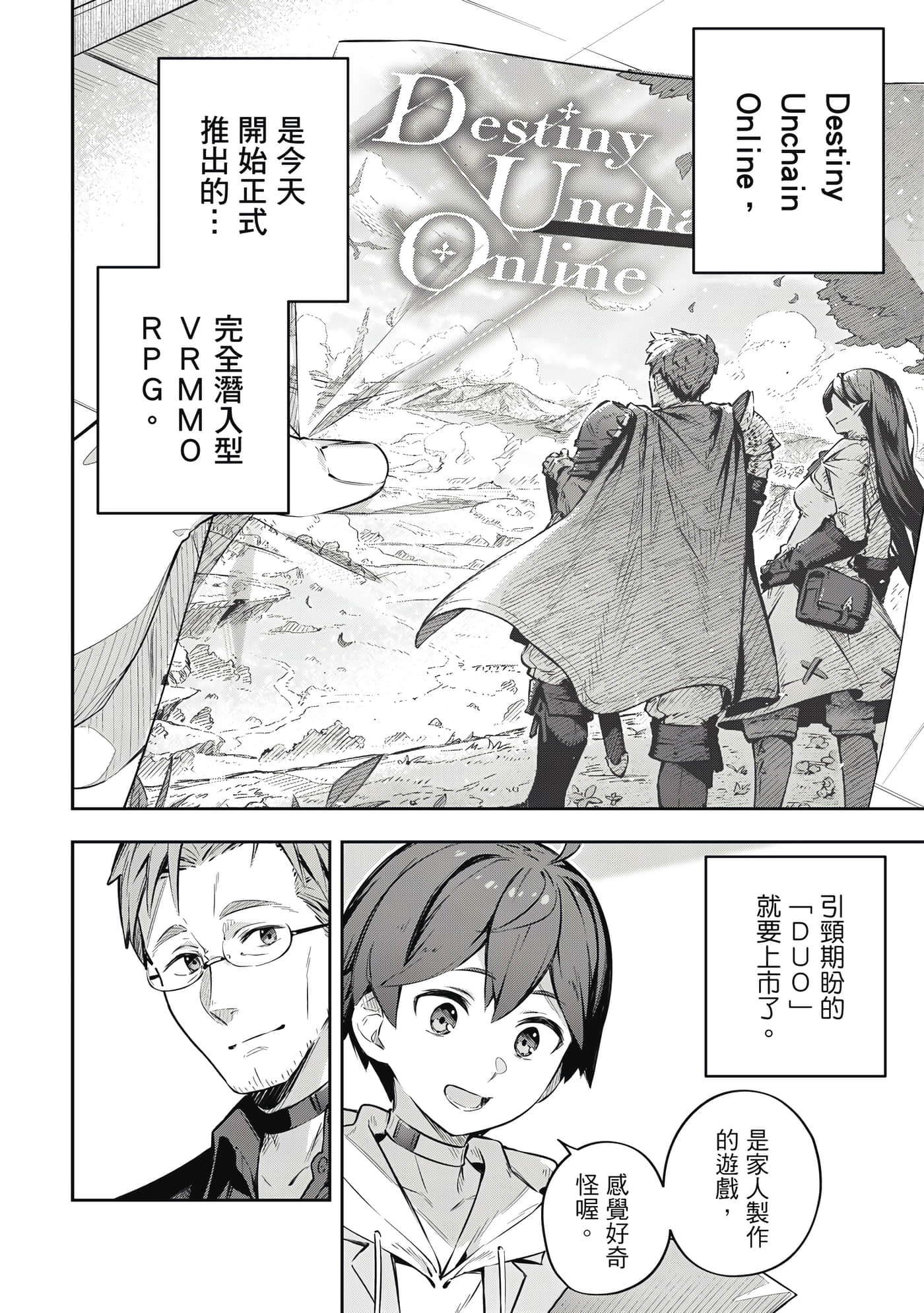 第 1 卷 第 17 页
