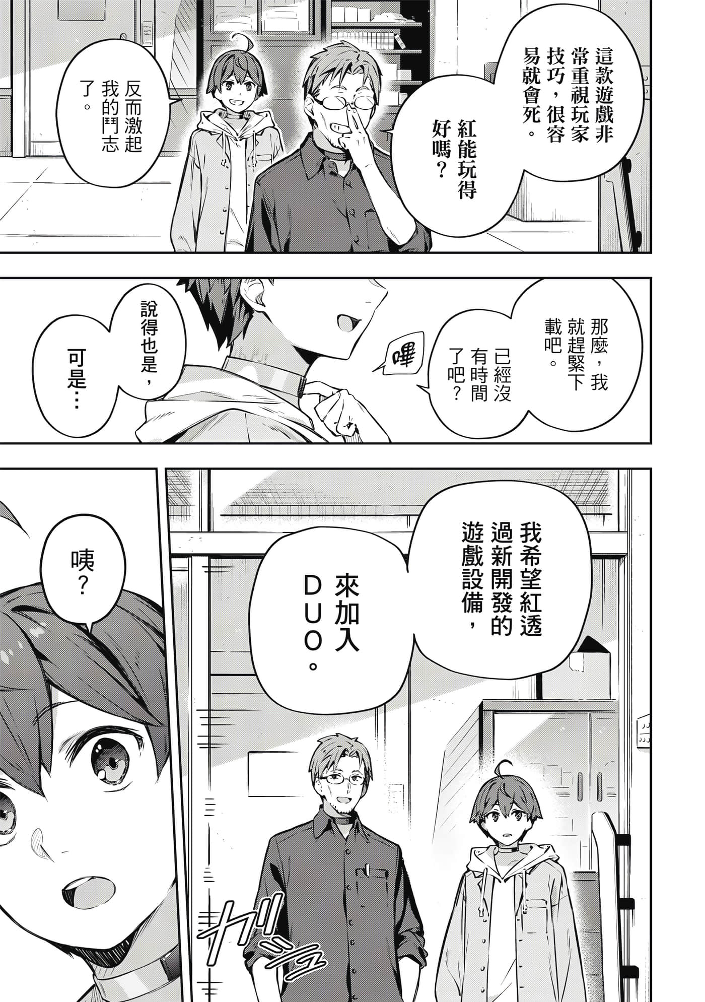 第 1 卷 第 18 页