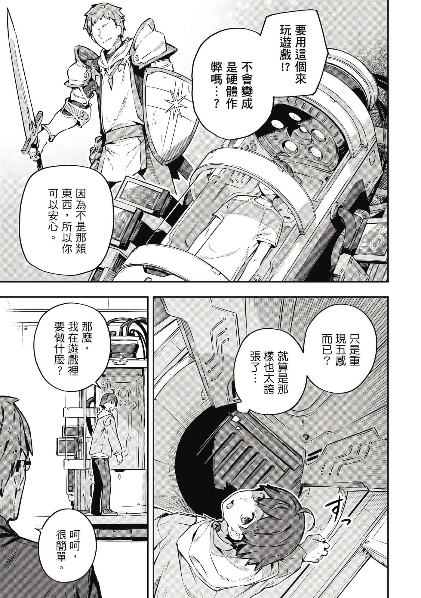 第 1 卷 第 20 页