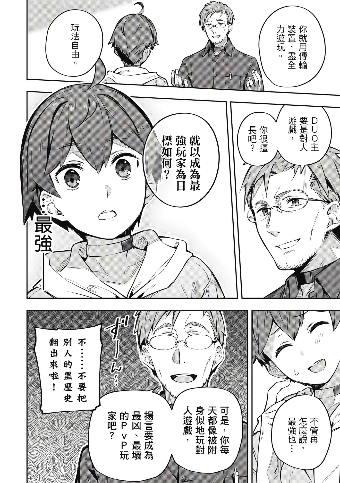 第 1 卷 第 21 页