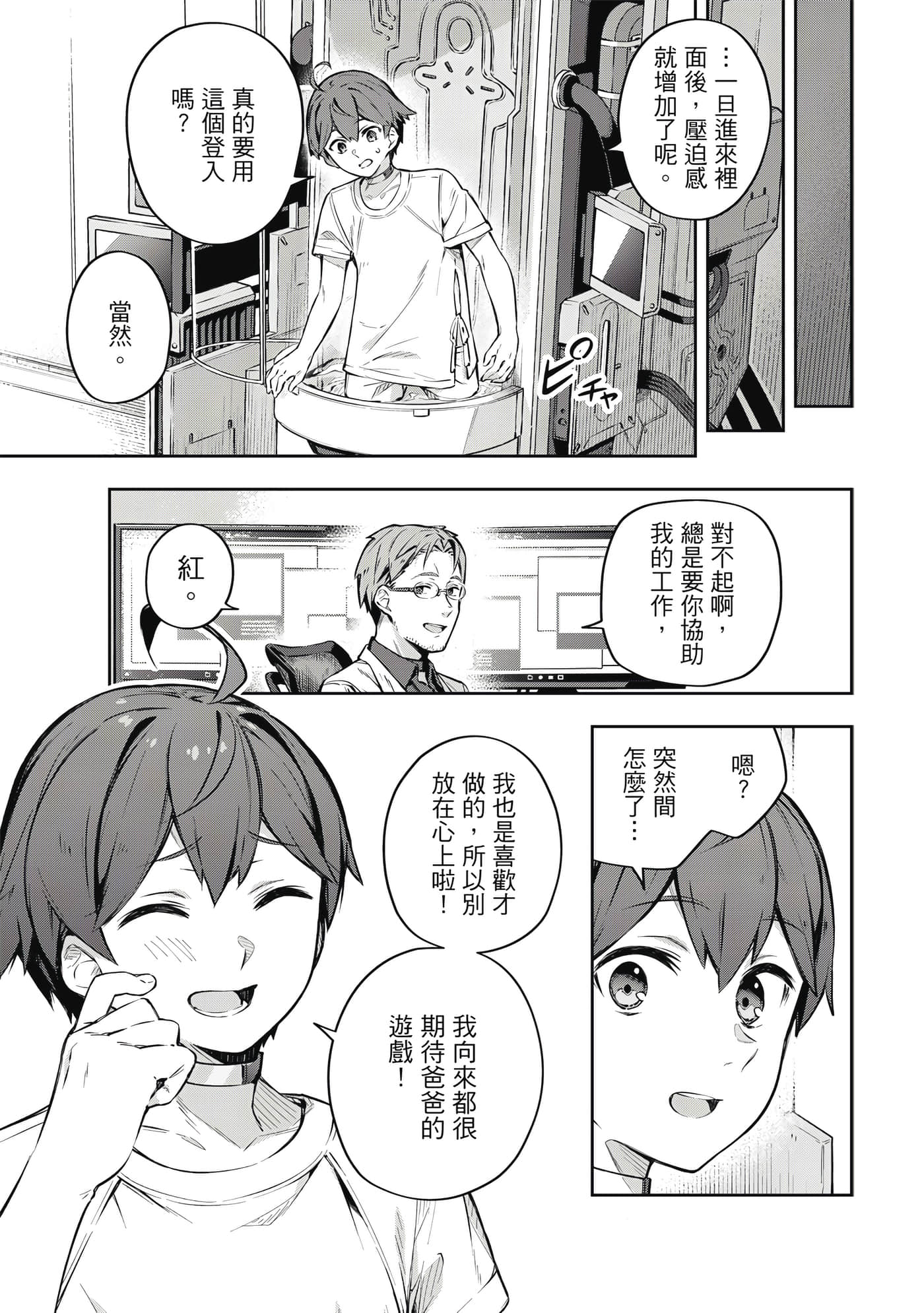 第 1 卷 第 22 页