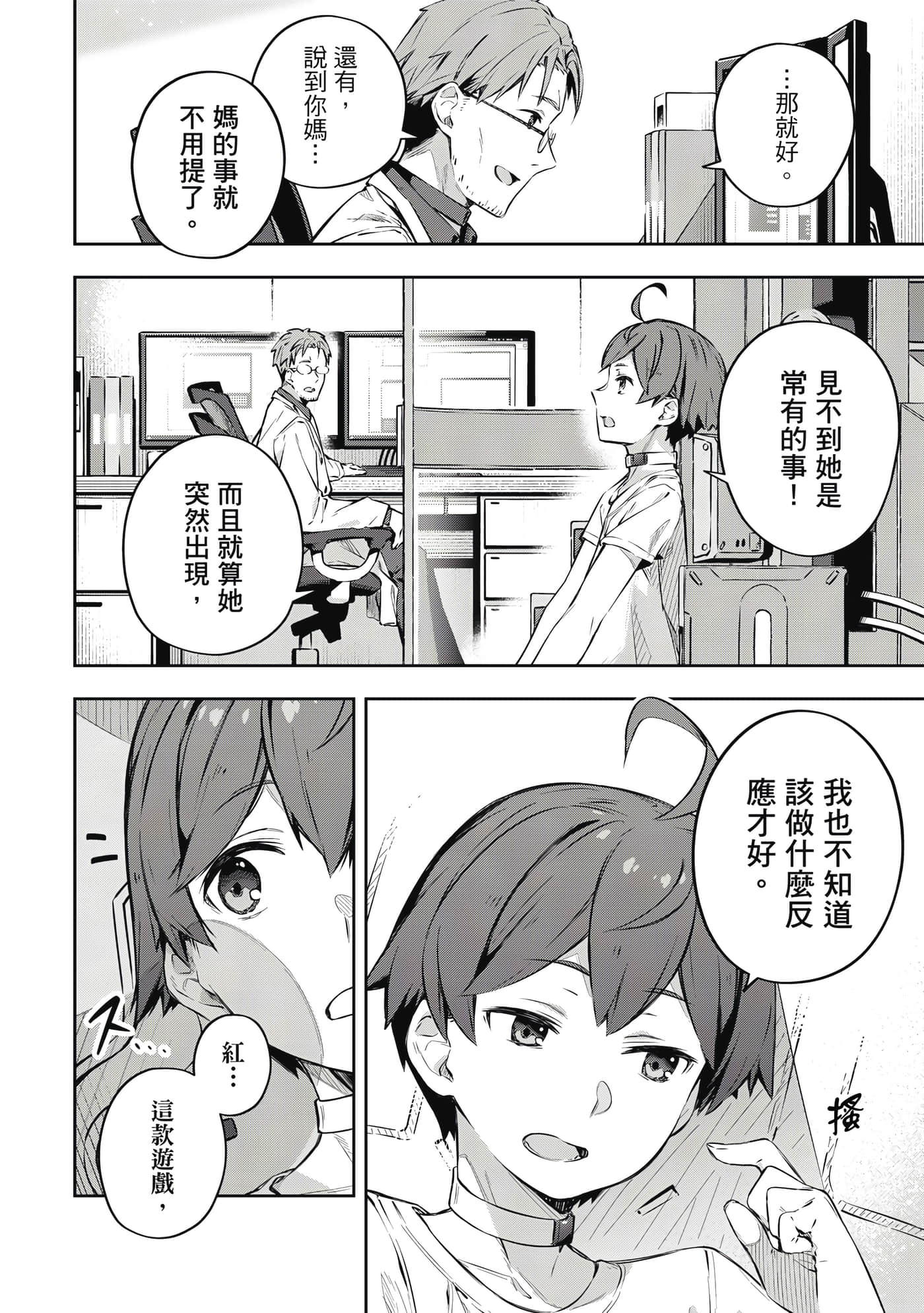 第 1 卷 第 23 页