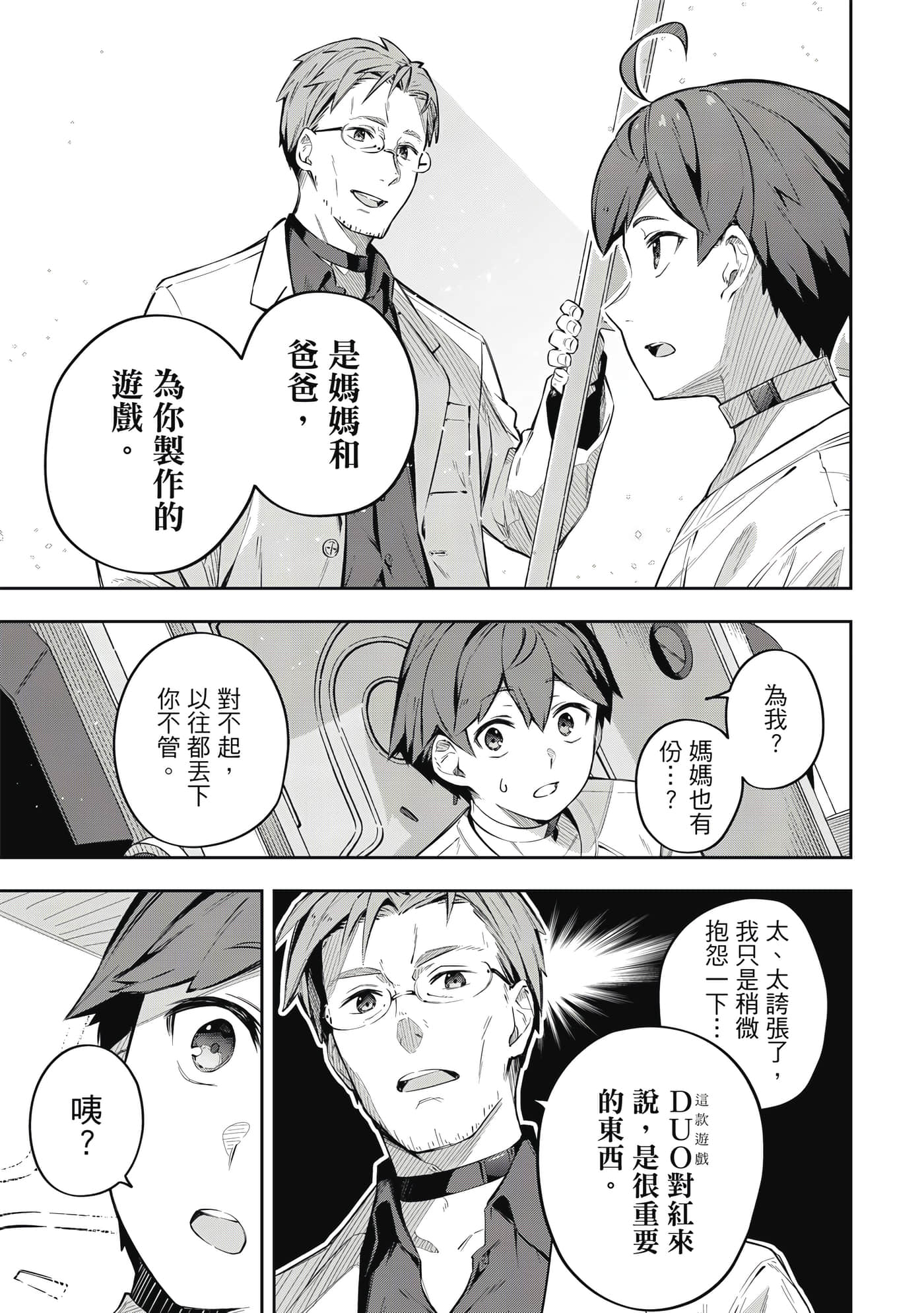 第 1 卷 第 24 页