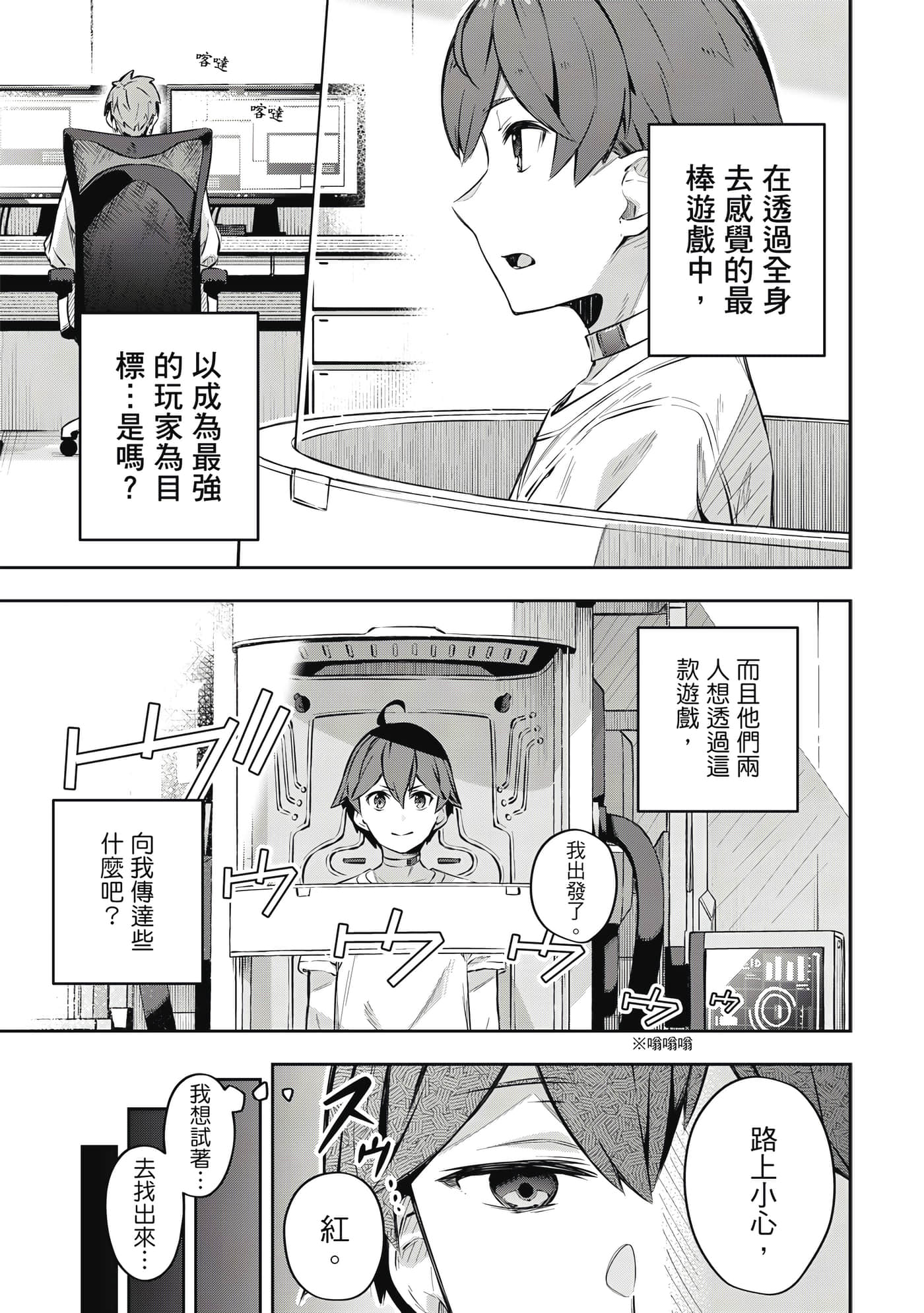 第 1 卷 第 26 页
