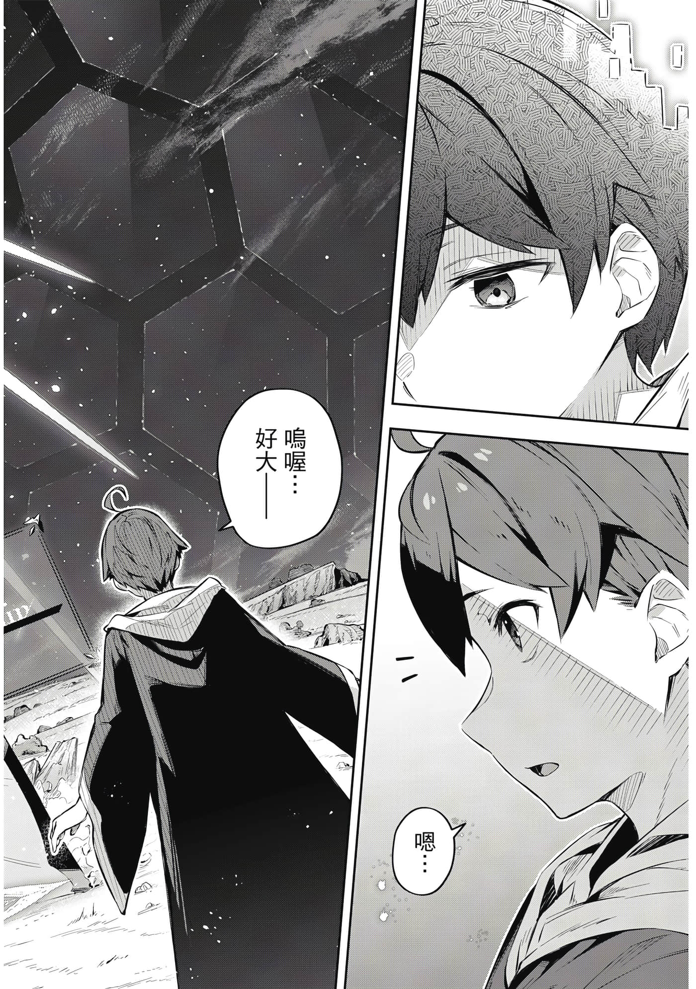 第 1 卷 第 27 页