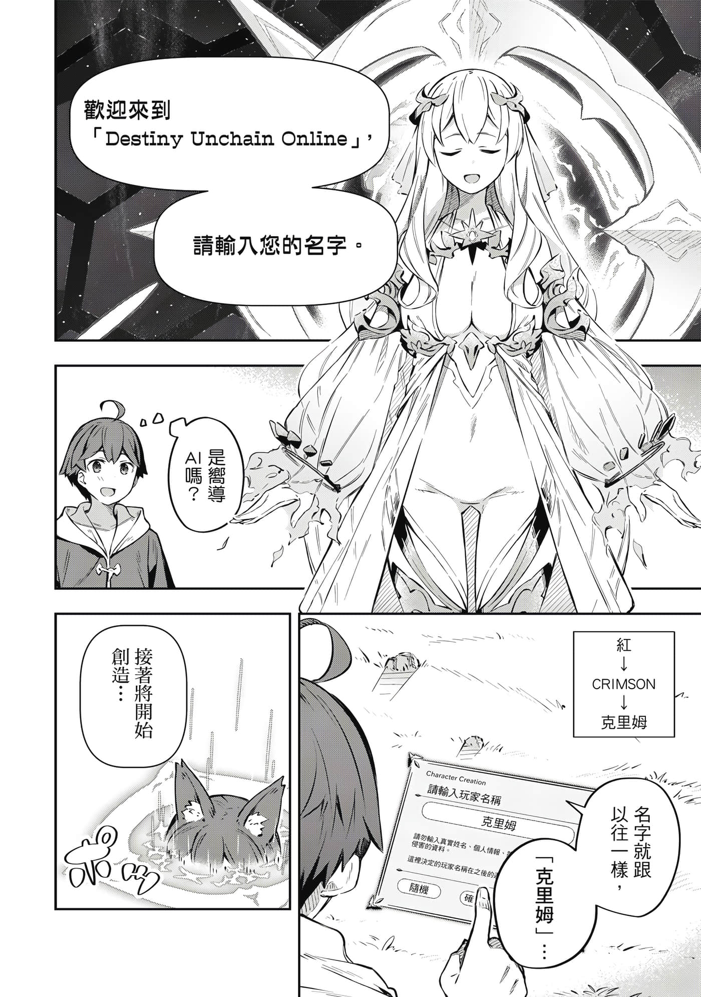 第 1 卷 第 29 页