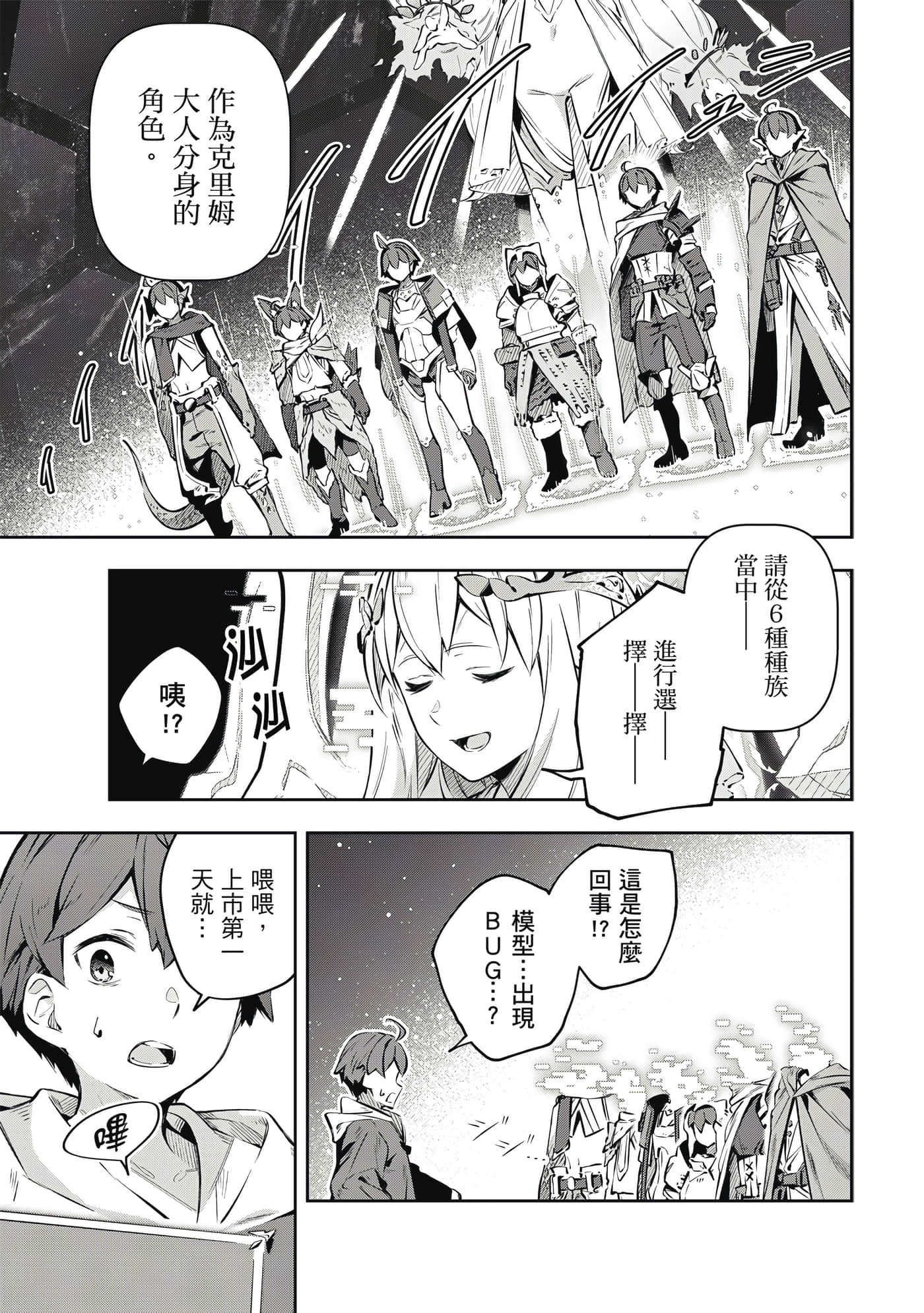 第 1 卷 第 30 页