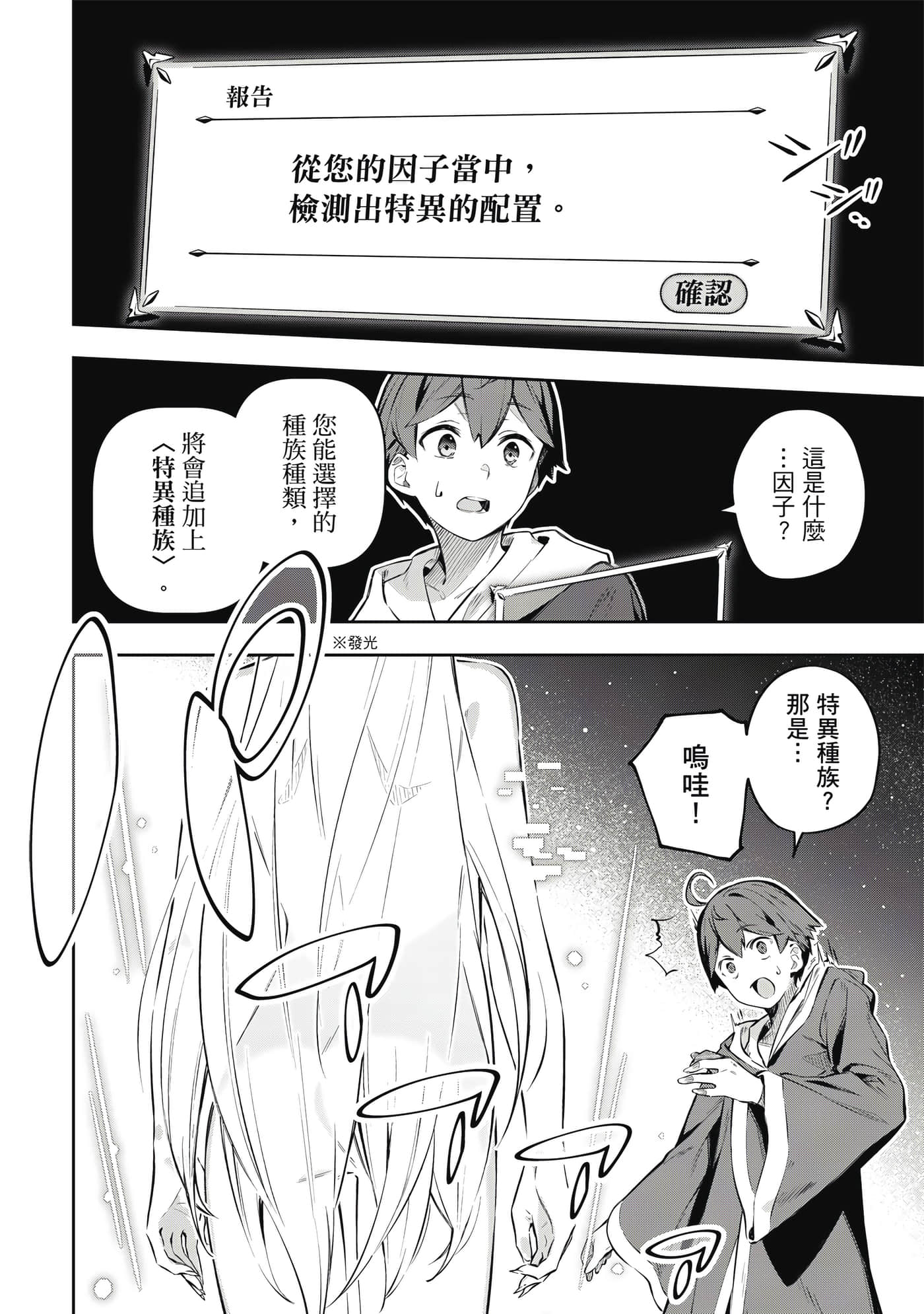 第 1 卷 第 31 页