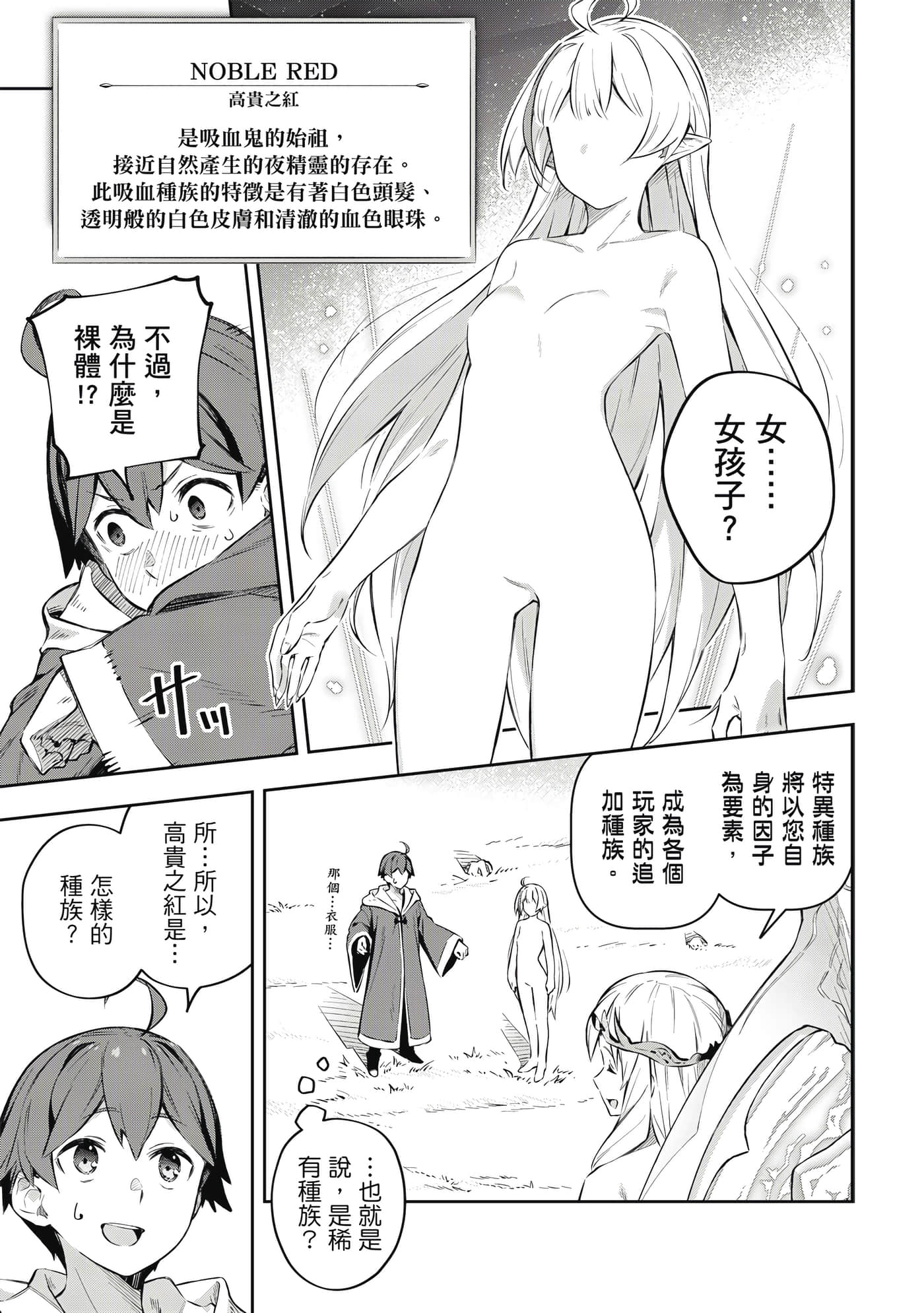 第 1 卷 第 32 页