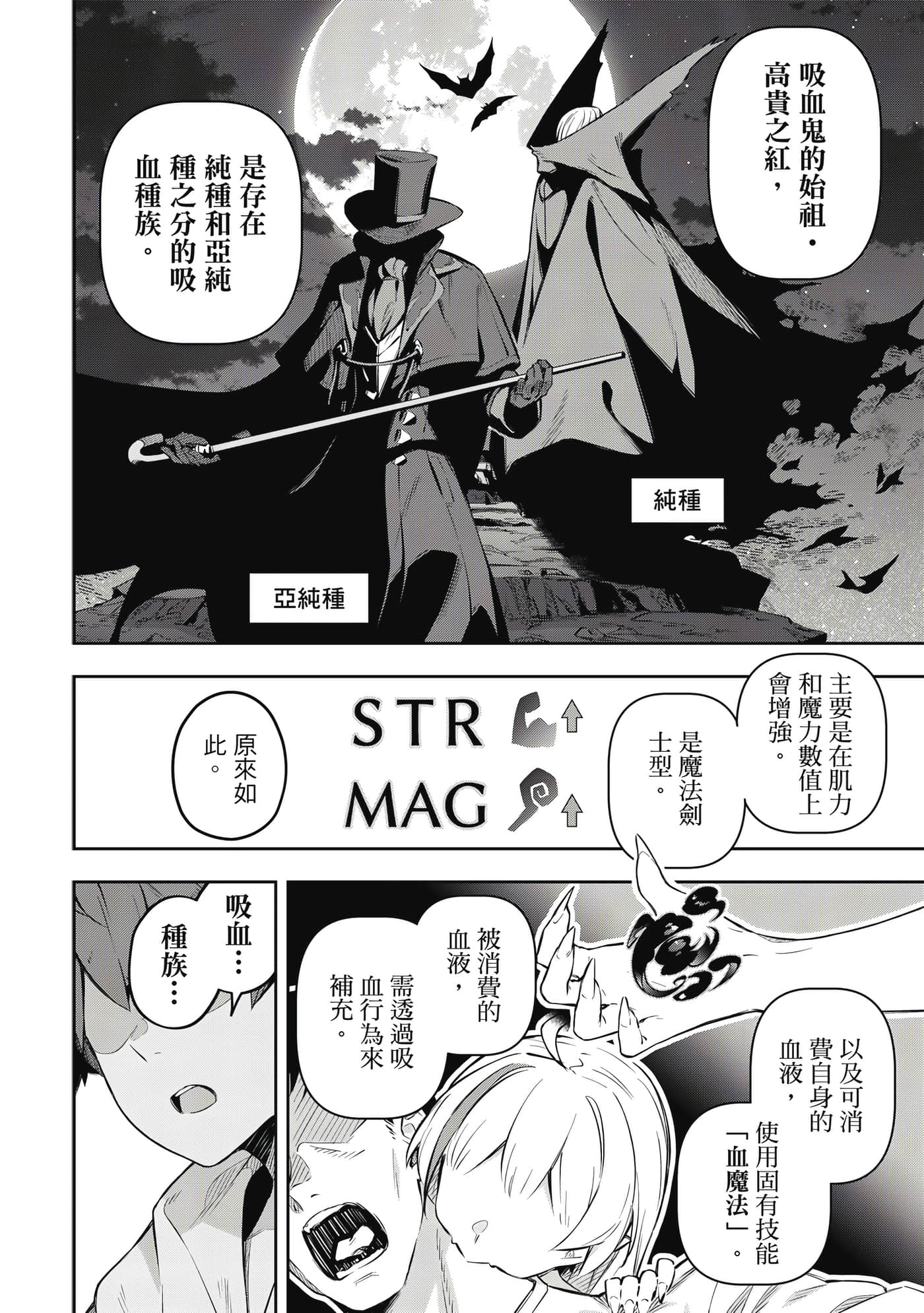第 1 卷 第 33 页