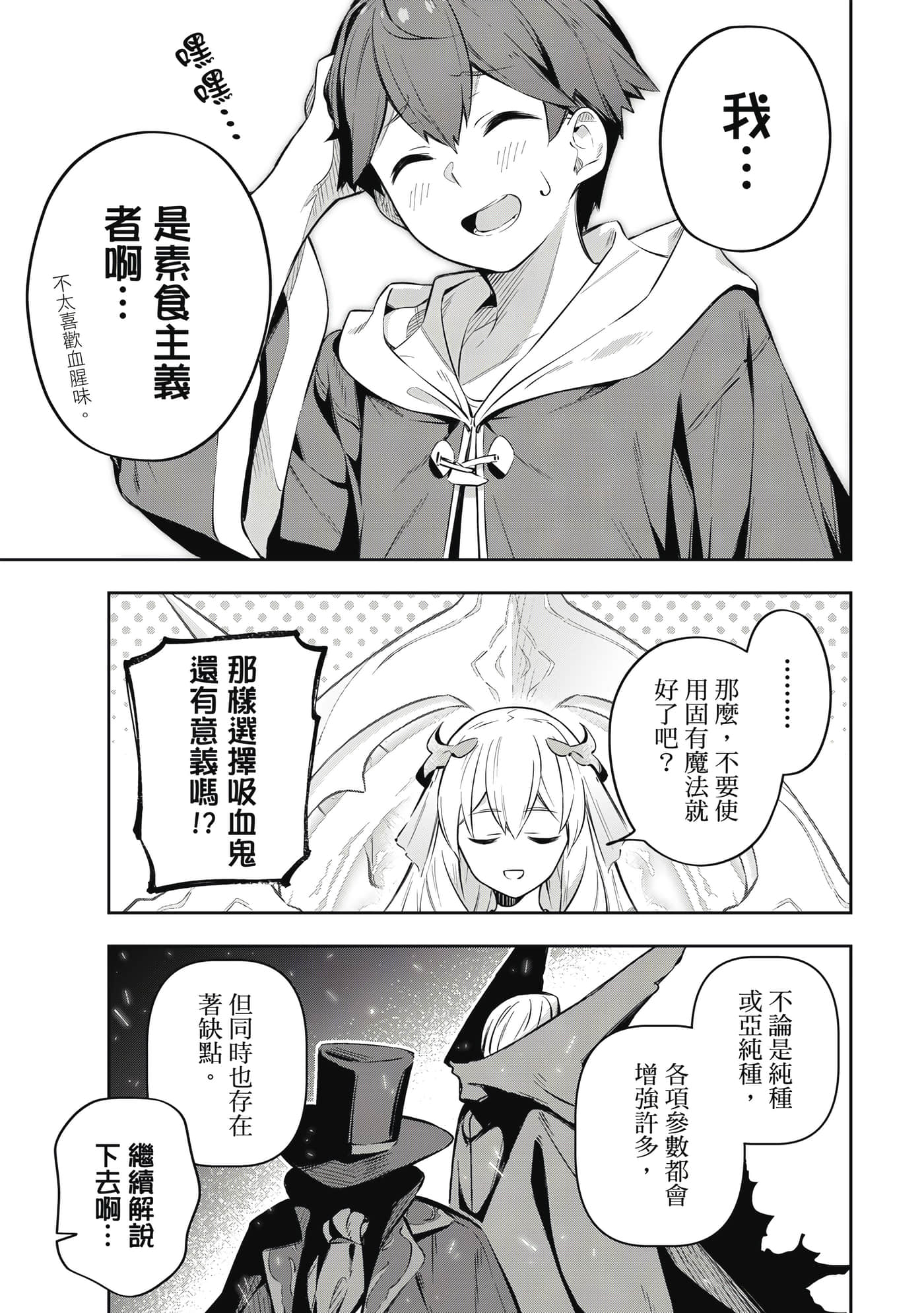 第 1 卷 第 34 页