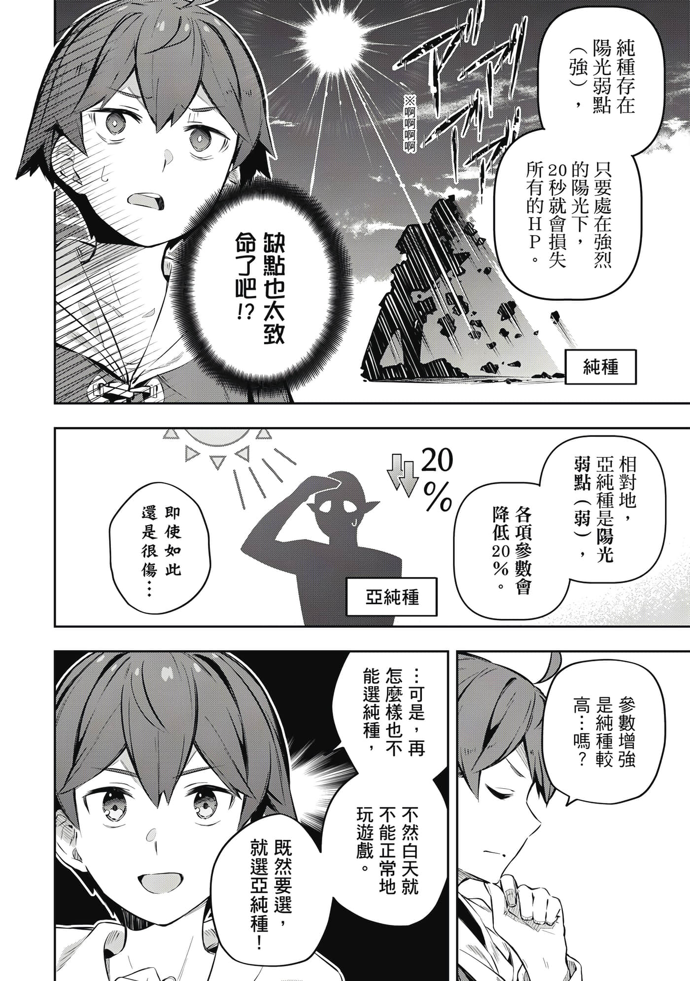 第 1 卷 第 35 页