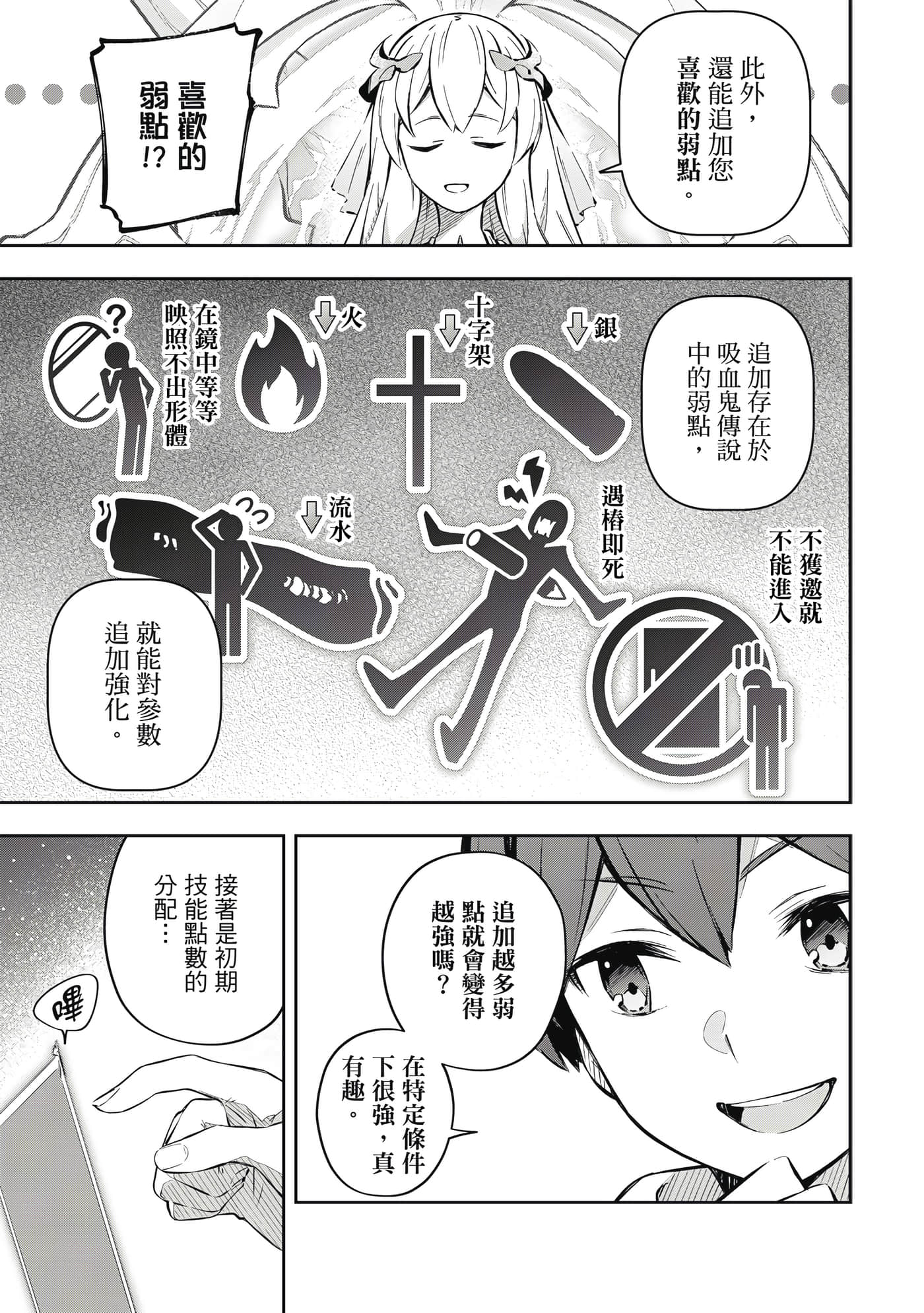 第 1 卷 第 36 页
