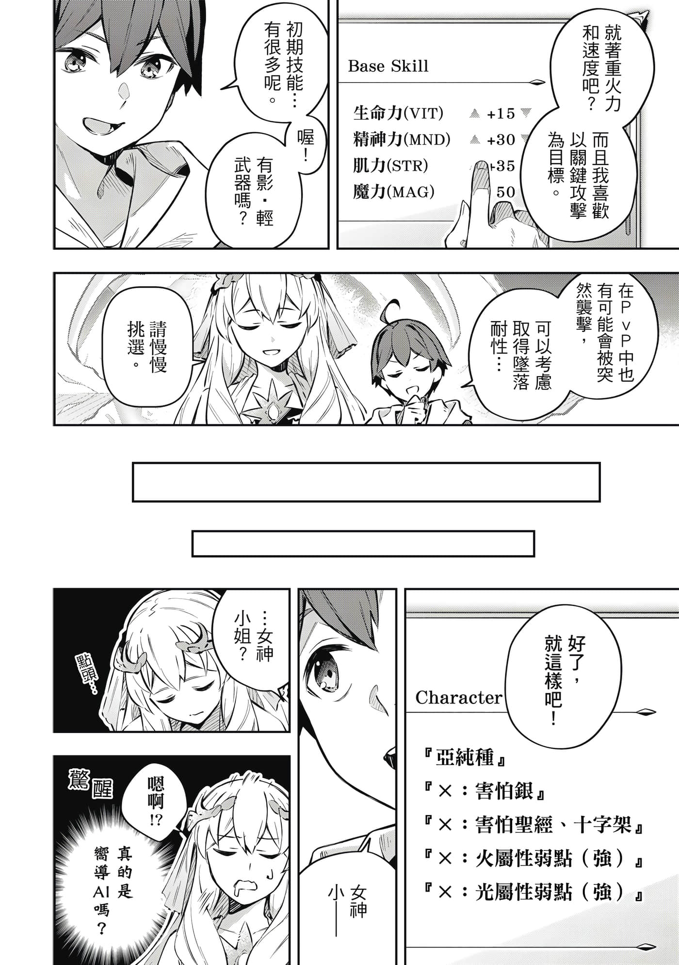 第 1 卷 第 37 页