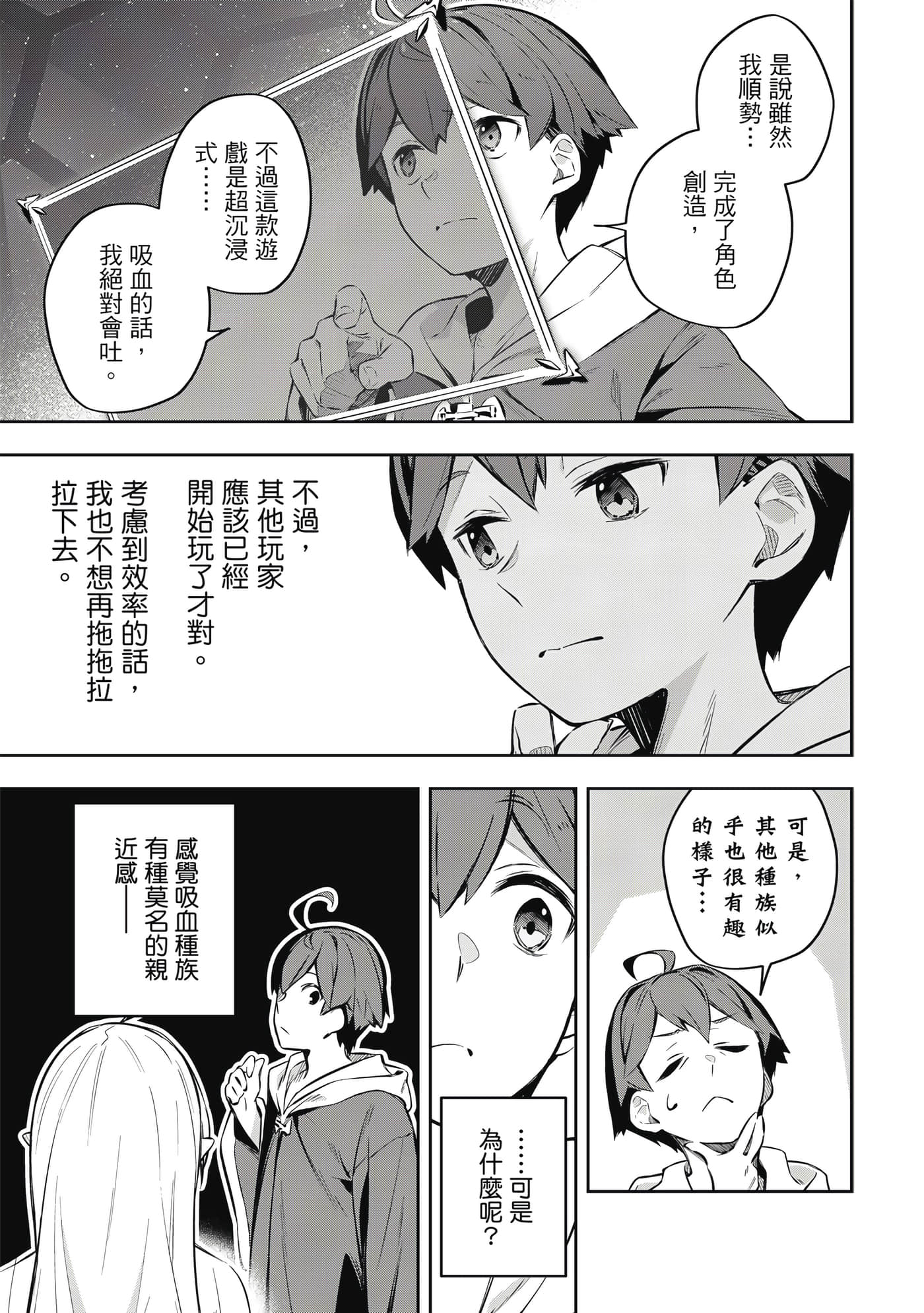 第 1 卷 第 38 页