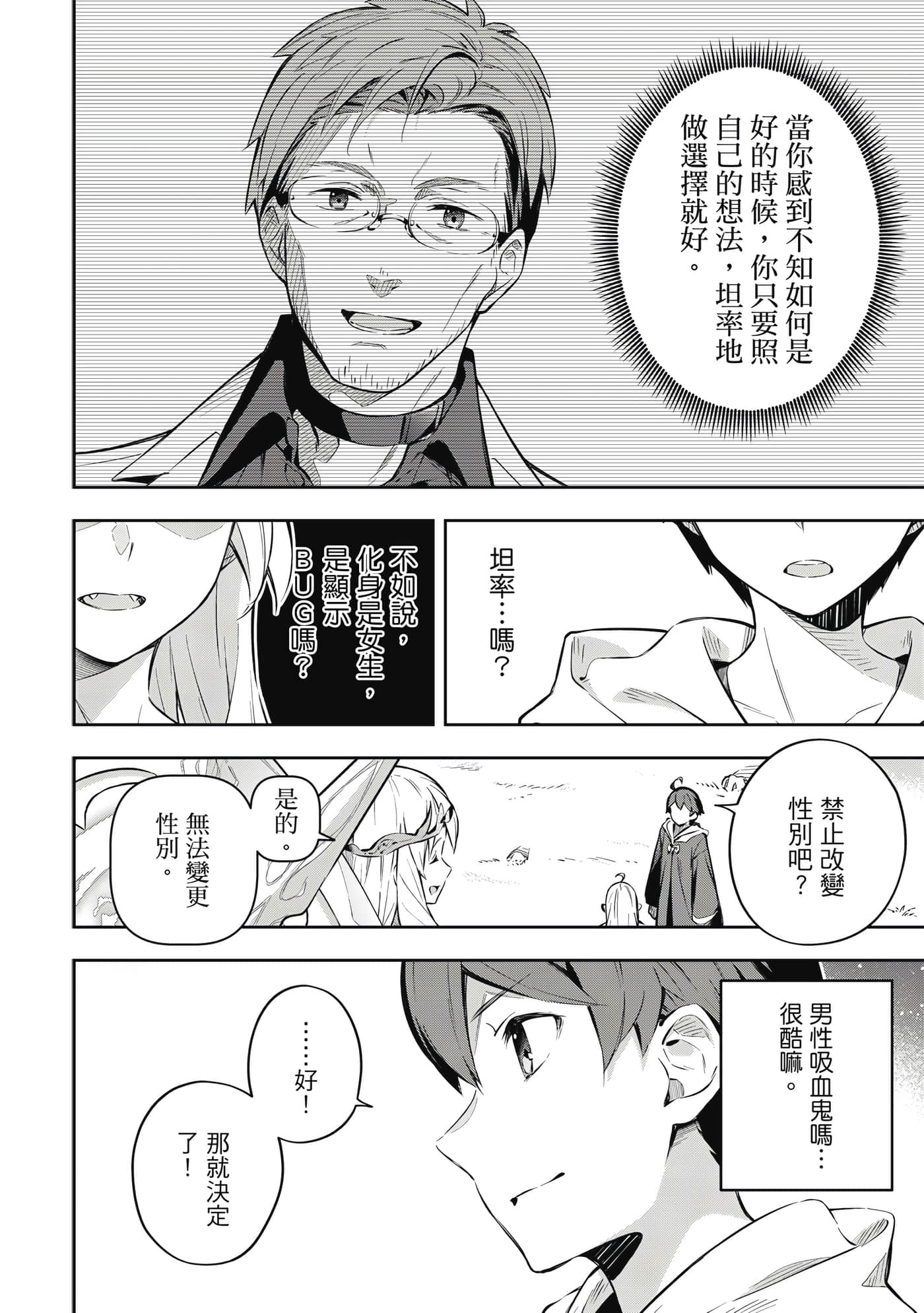第 1 卷 第 39 页