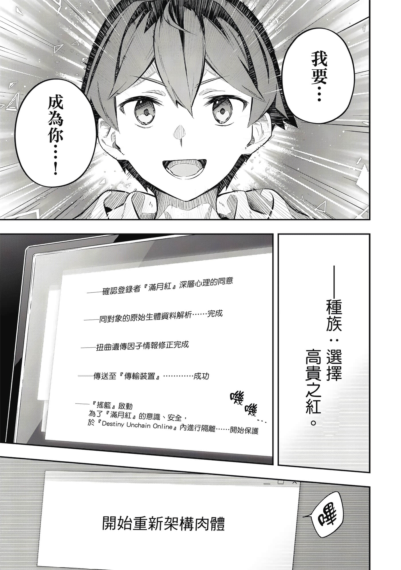 第 1 卷 第 40 页