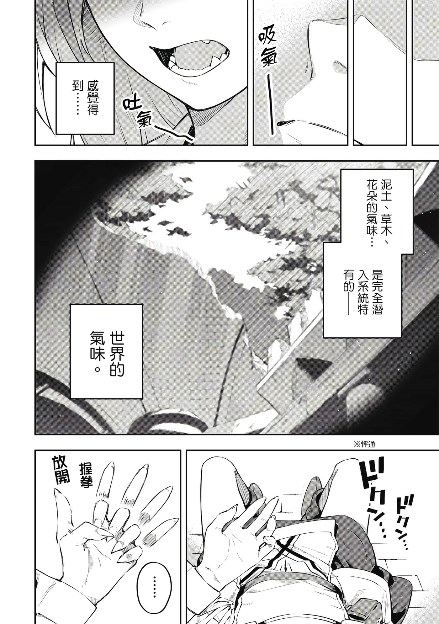 第 1 卷 第 41 页