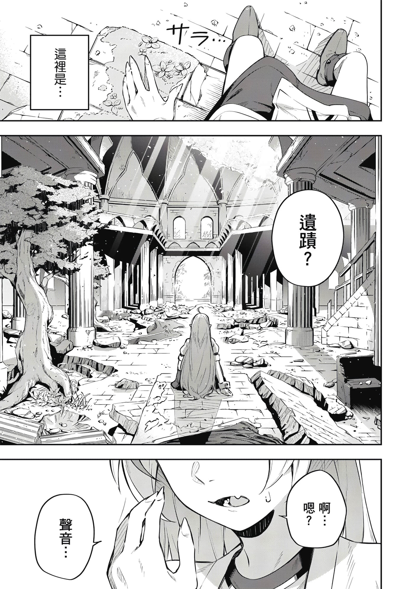 第 1 卷 第 42 页
