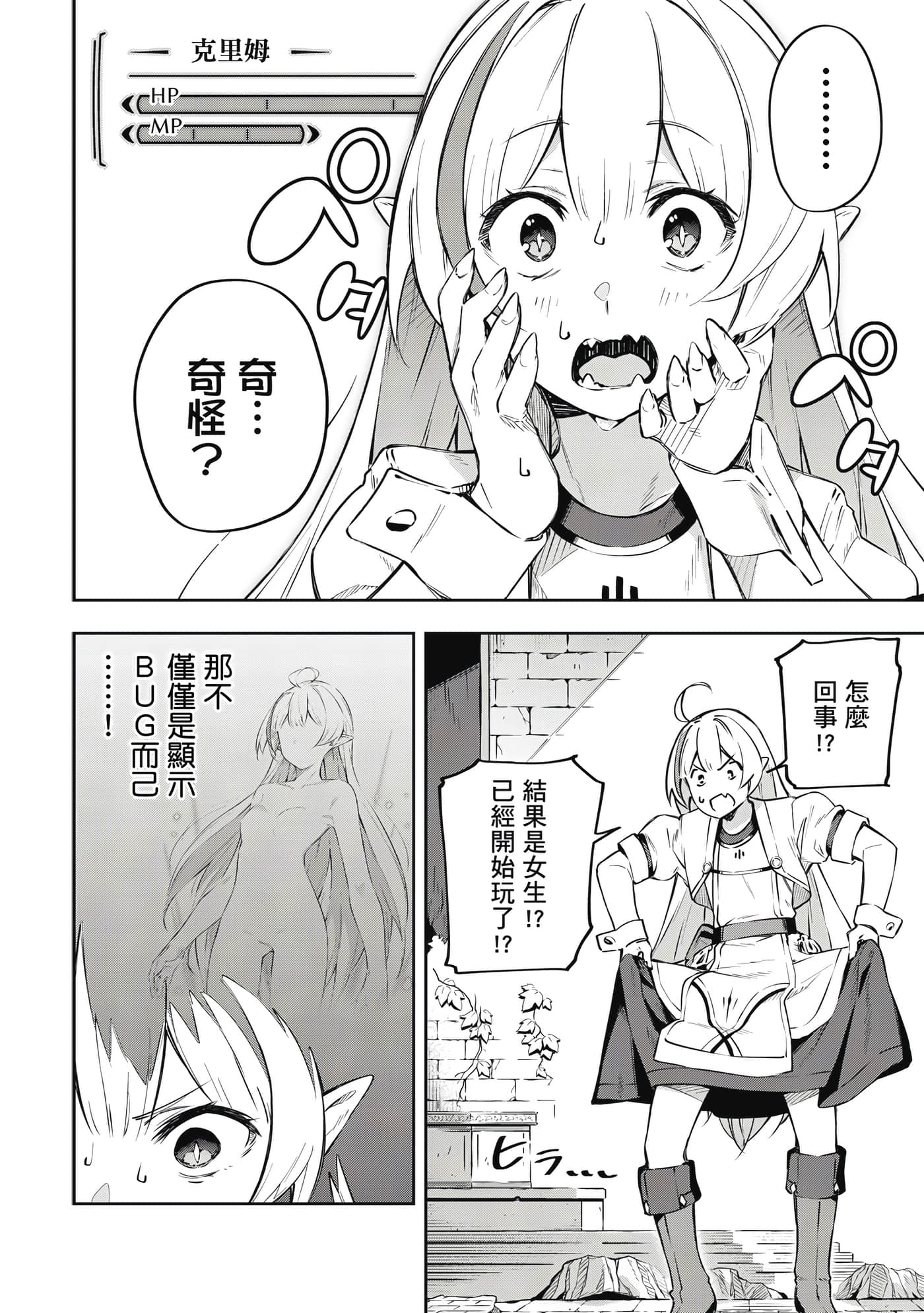 第 1 卷 第 43 页