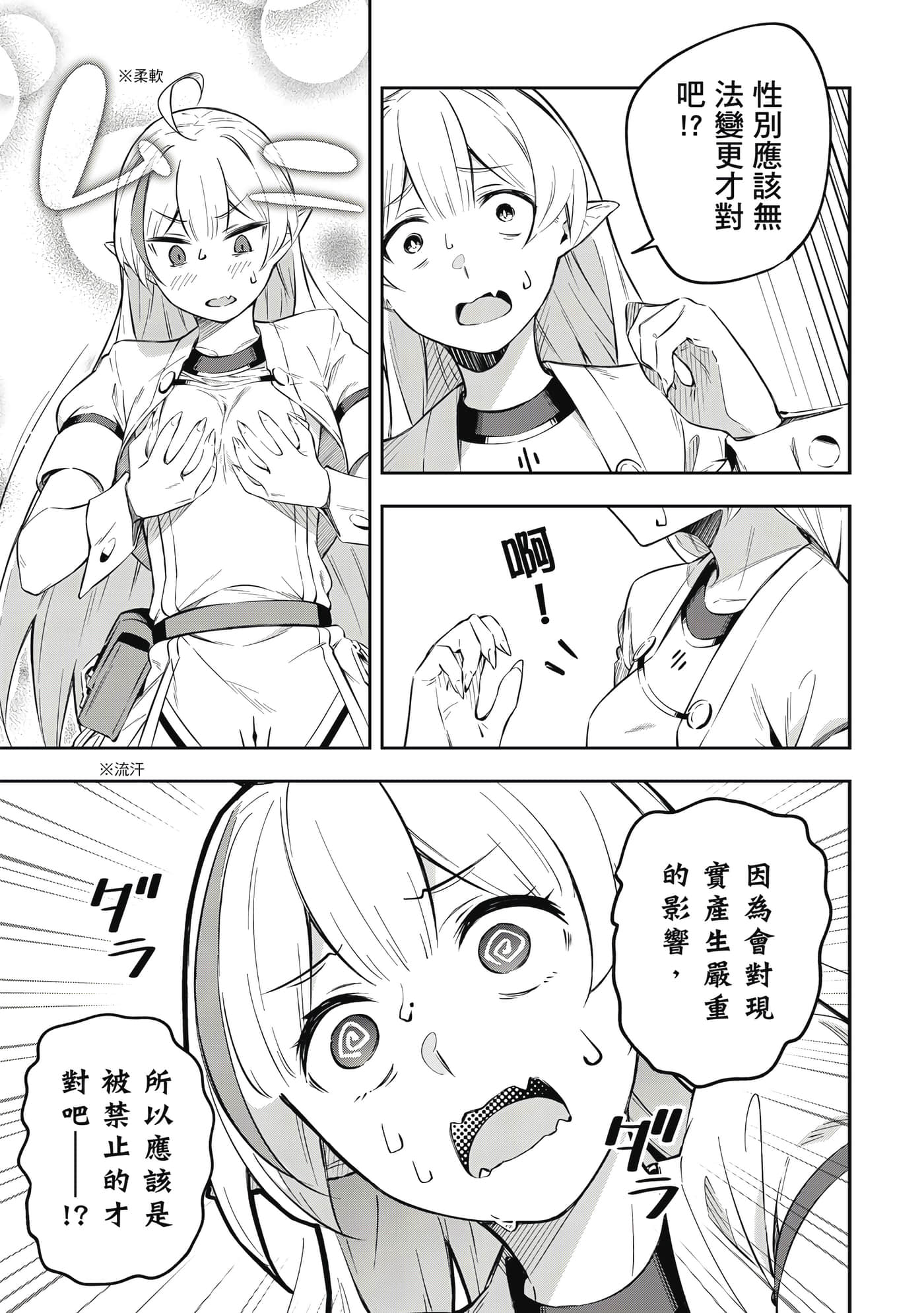 第 1 卷 第 44 页