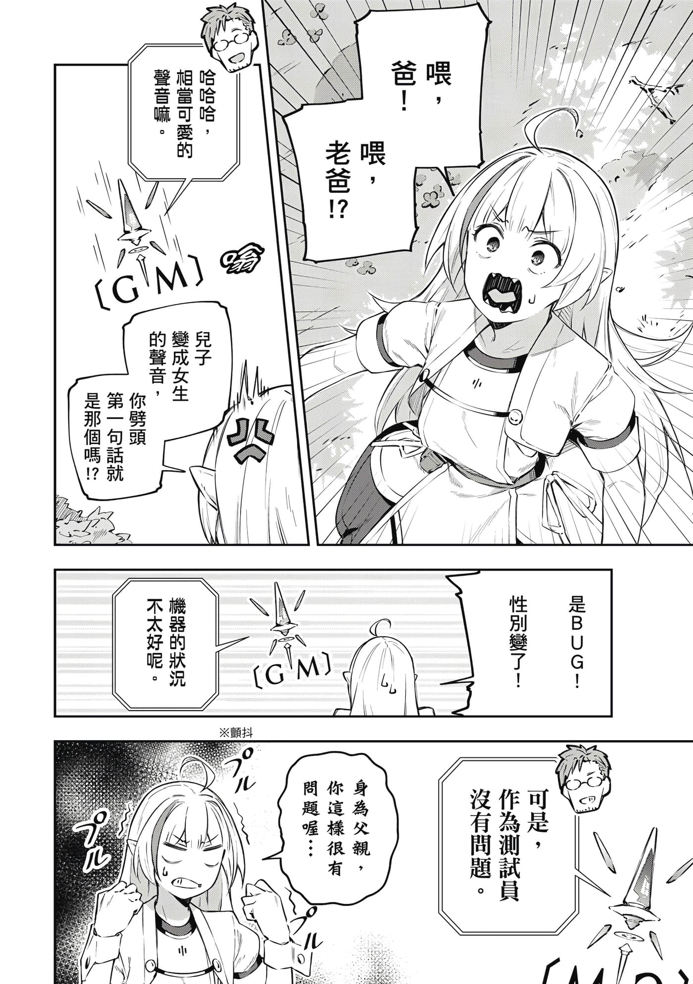 第 1 卷 第 45 页