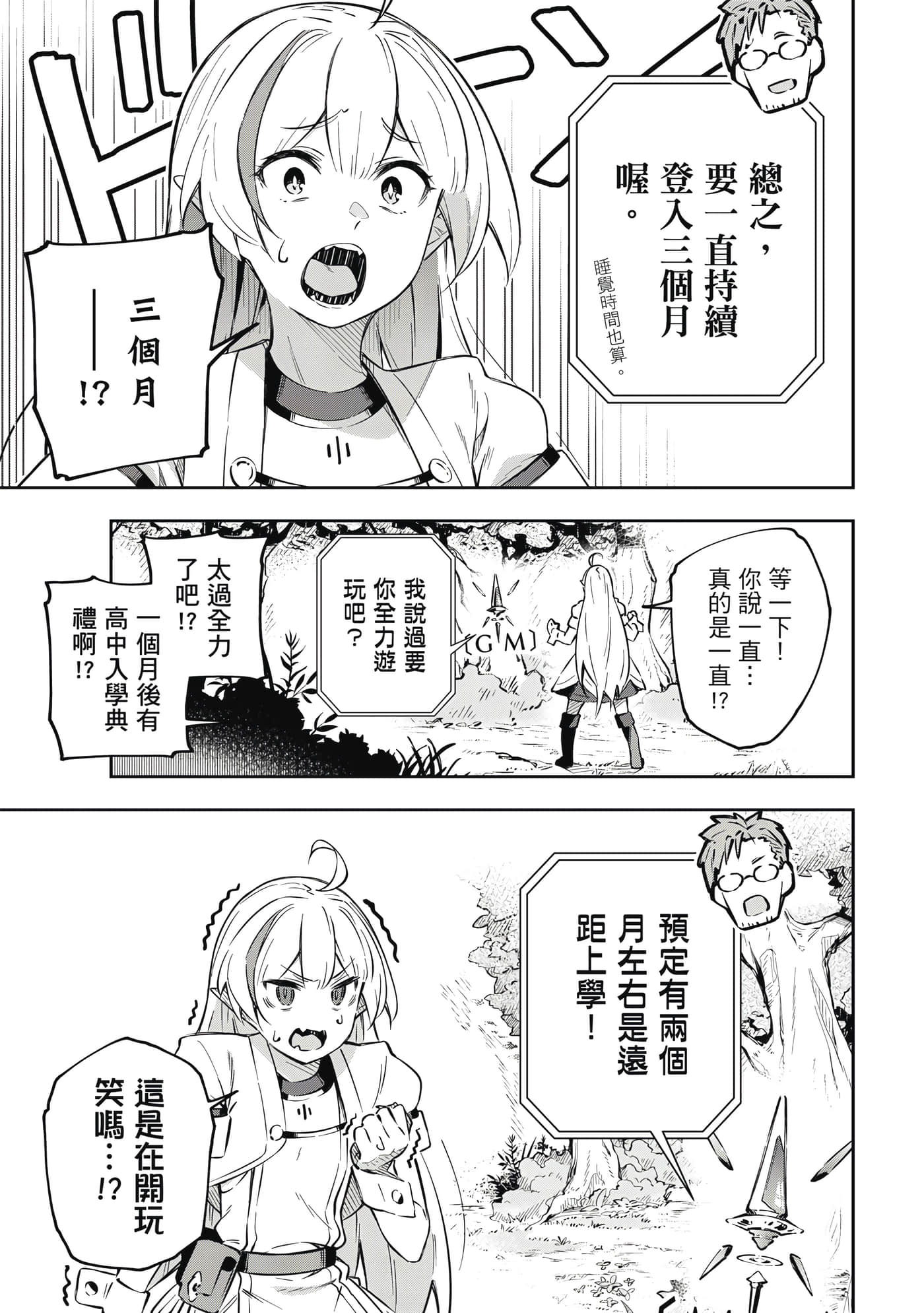 第 1 卷 第 46 页